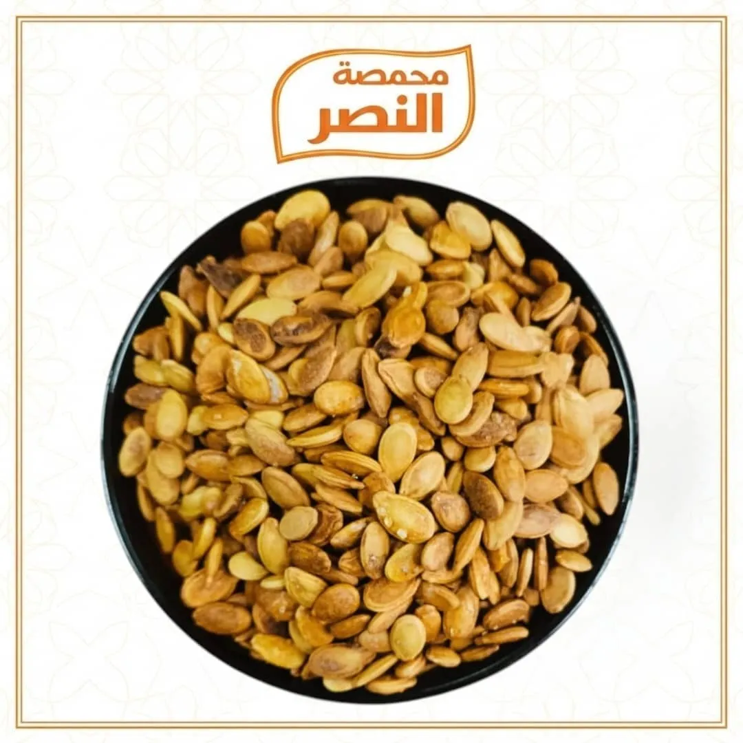 بزر مصري صبغة إكسترا