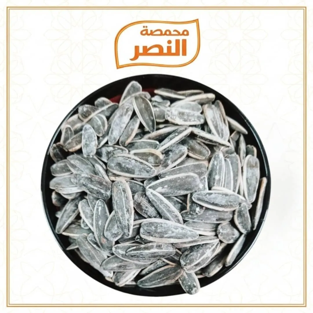 ميال مالح إكسترا