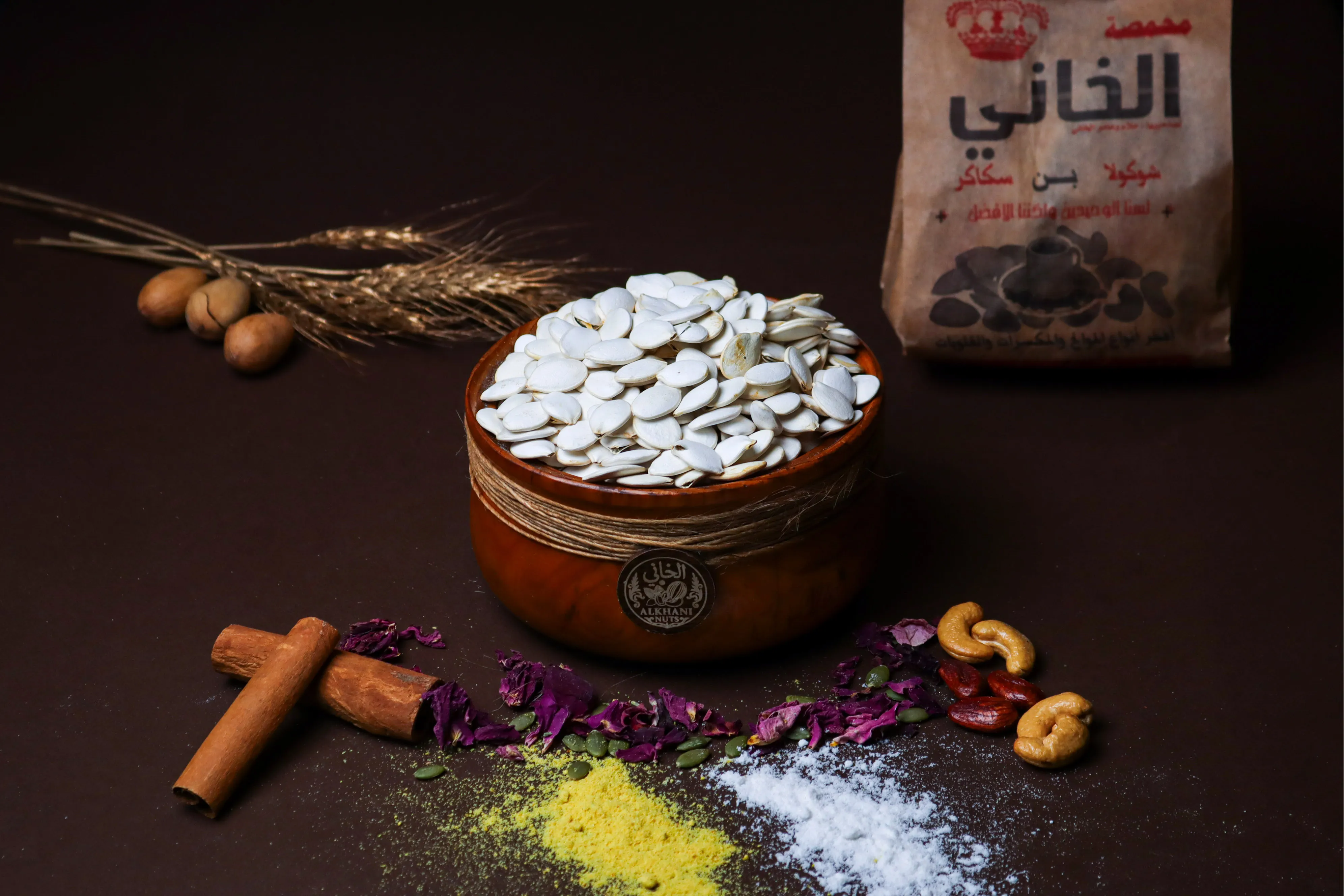 ابيض فحل بلا ملح