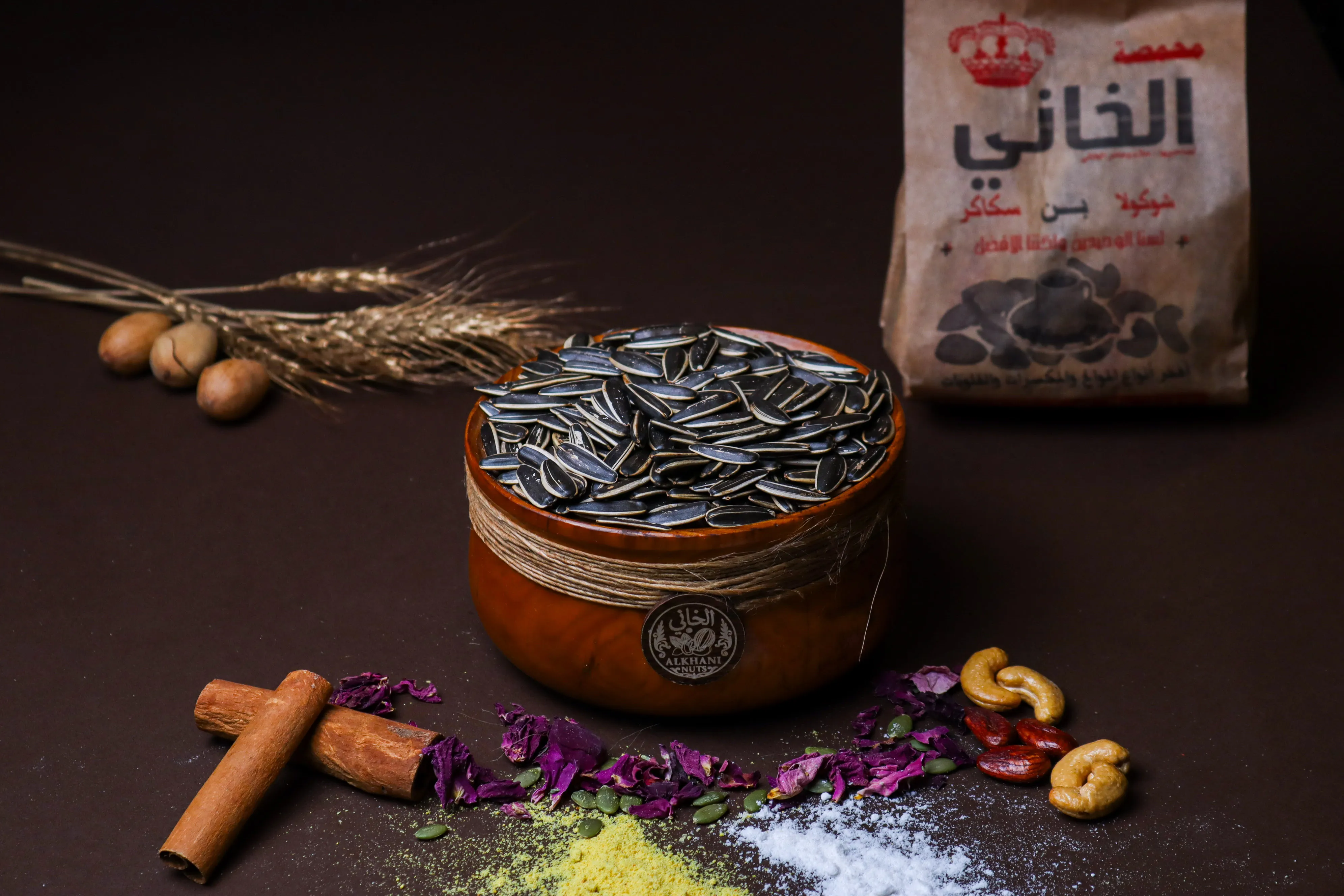 دوار القمر بدون ملح