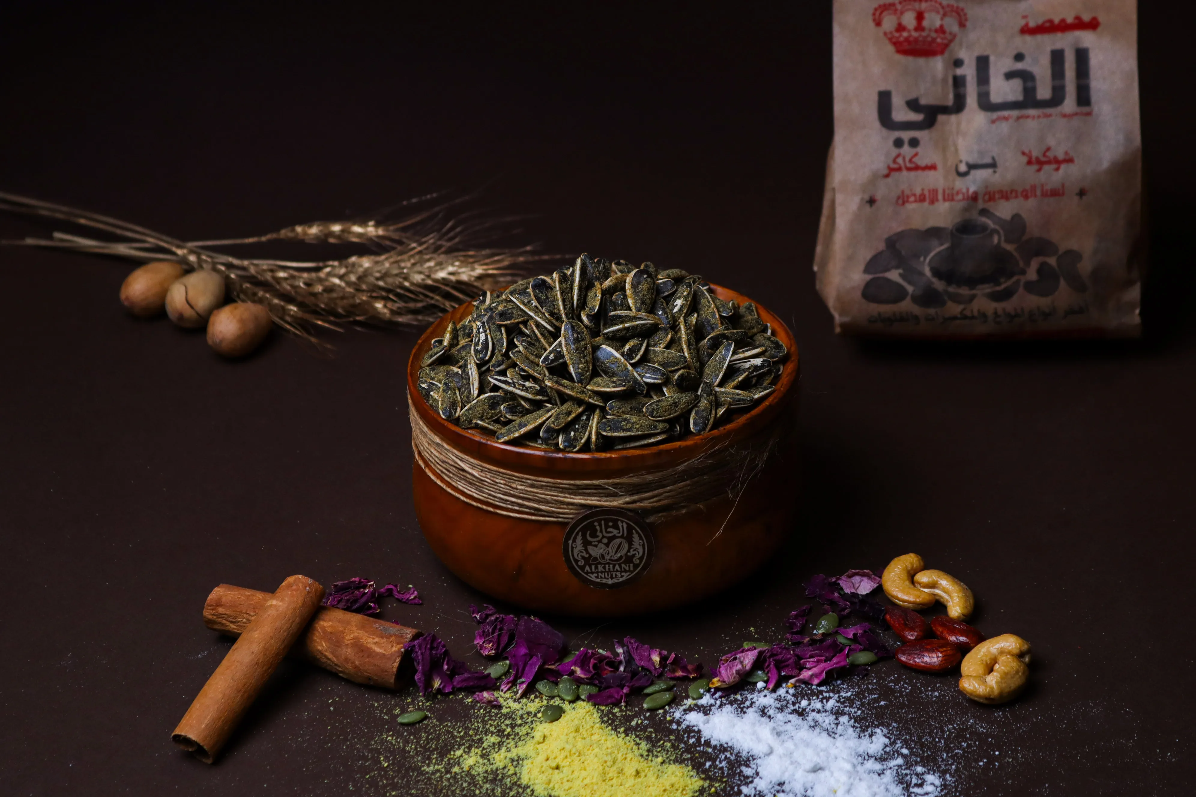 دوار القمر كمون