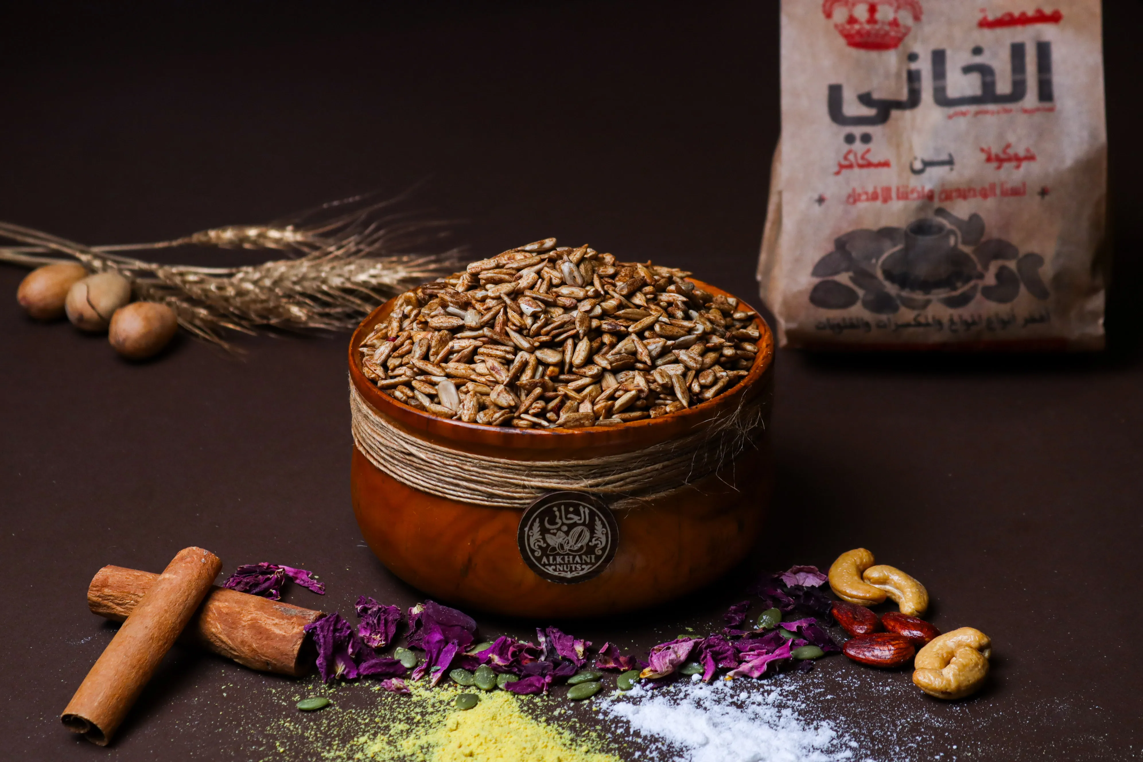 دوار القمر مدخن