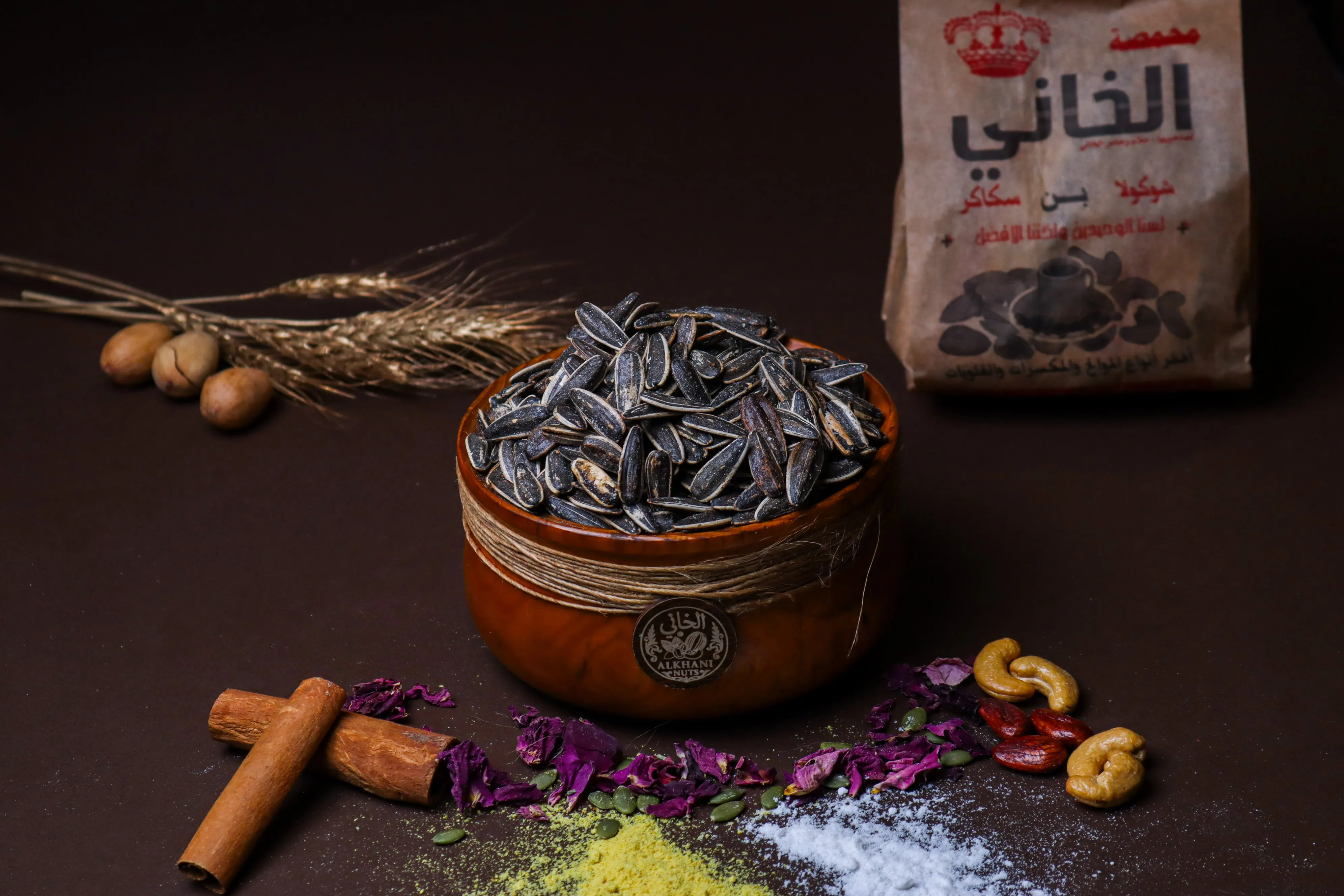 دوار القمر ملح وسط