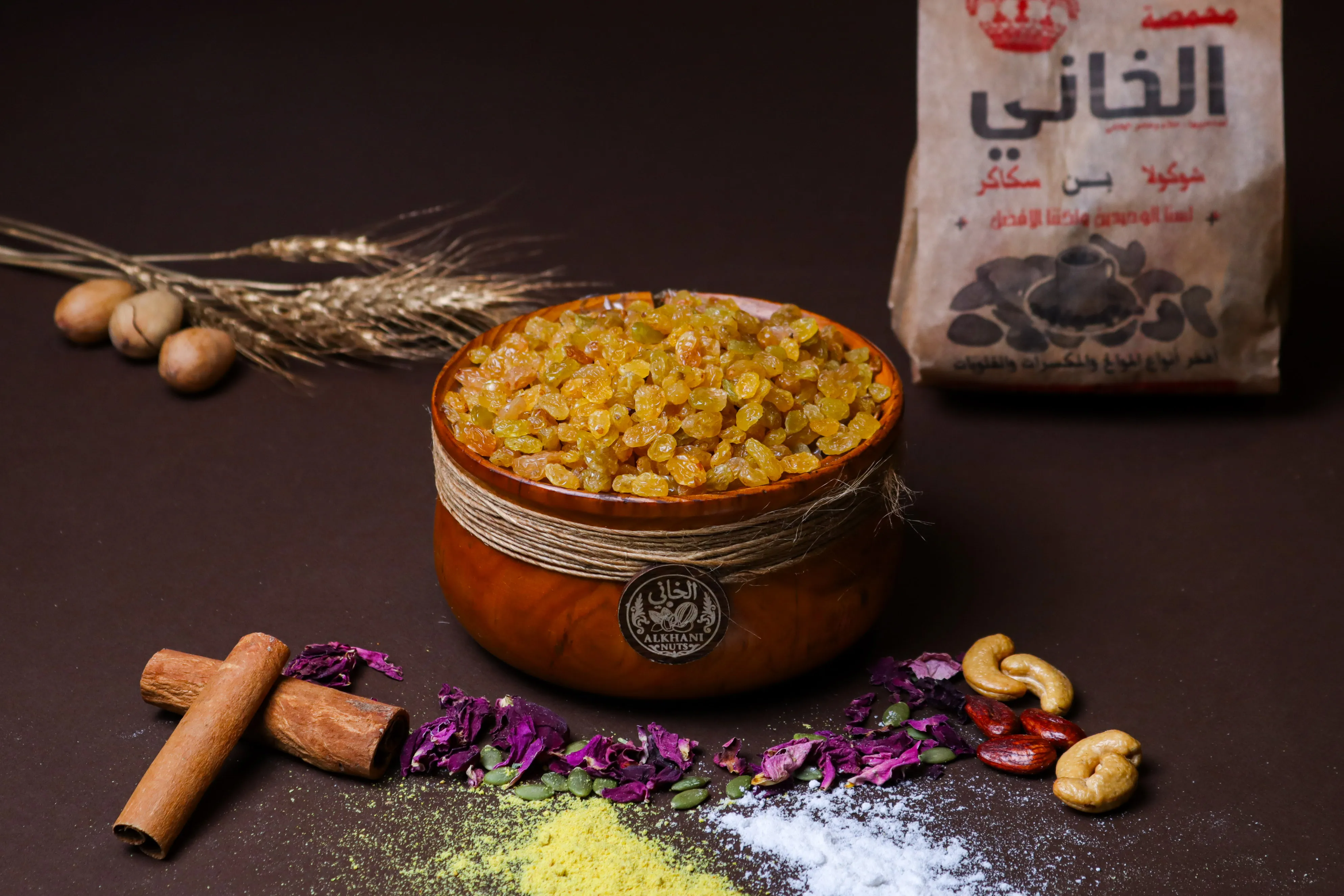 اشلميش اشقر الخاني