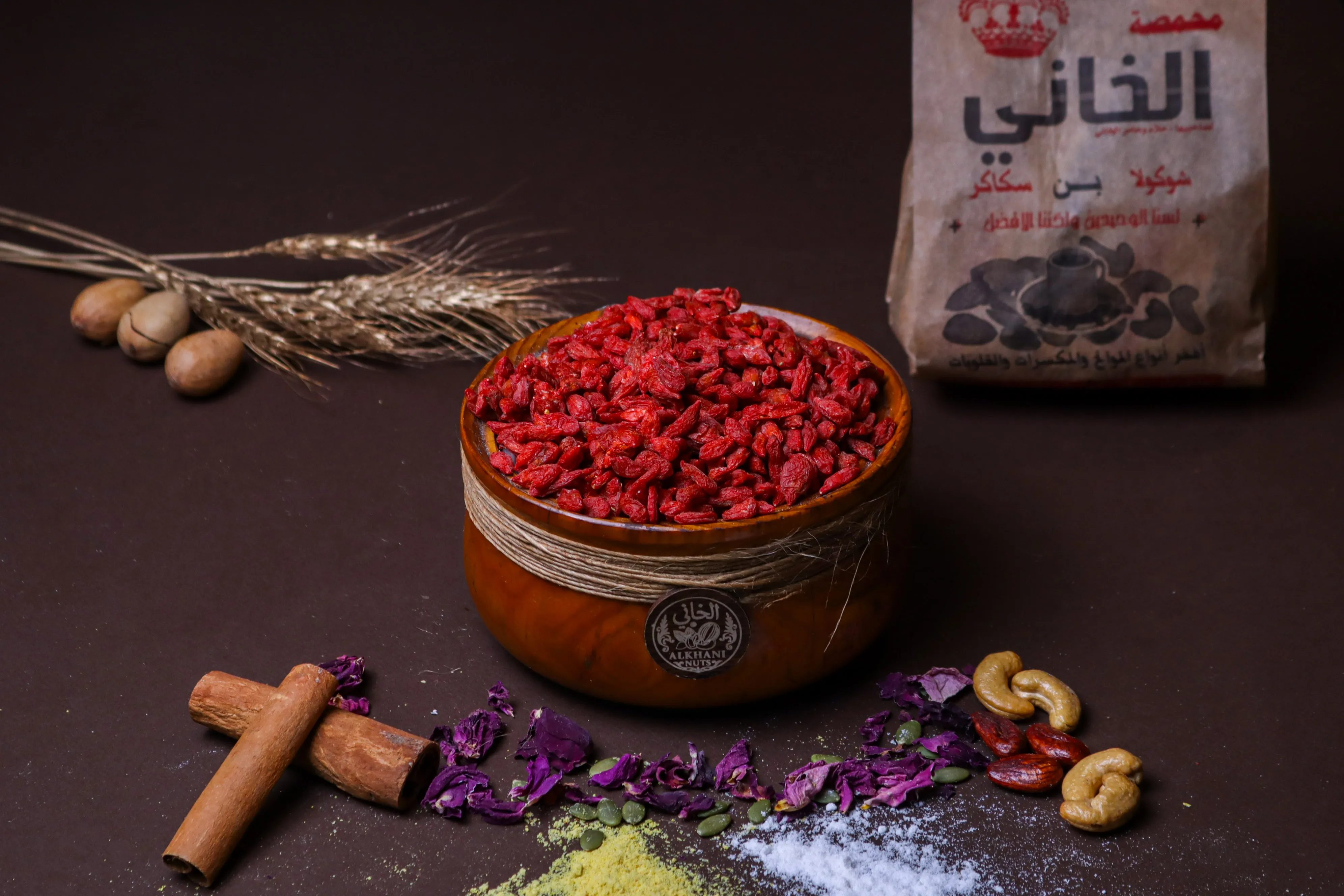 بربرين الخاني