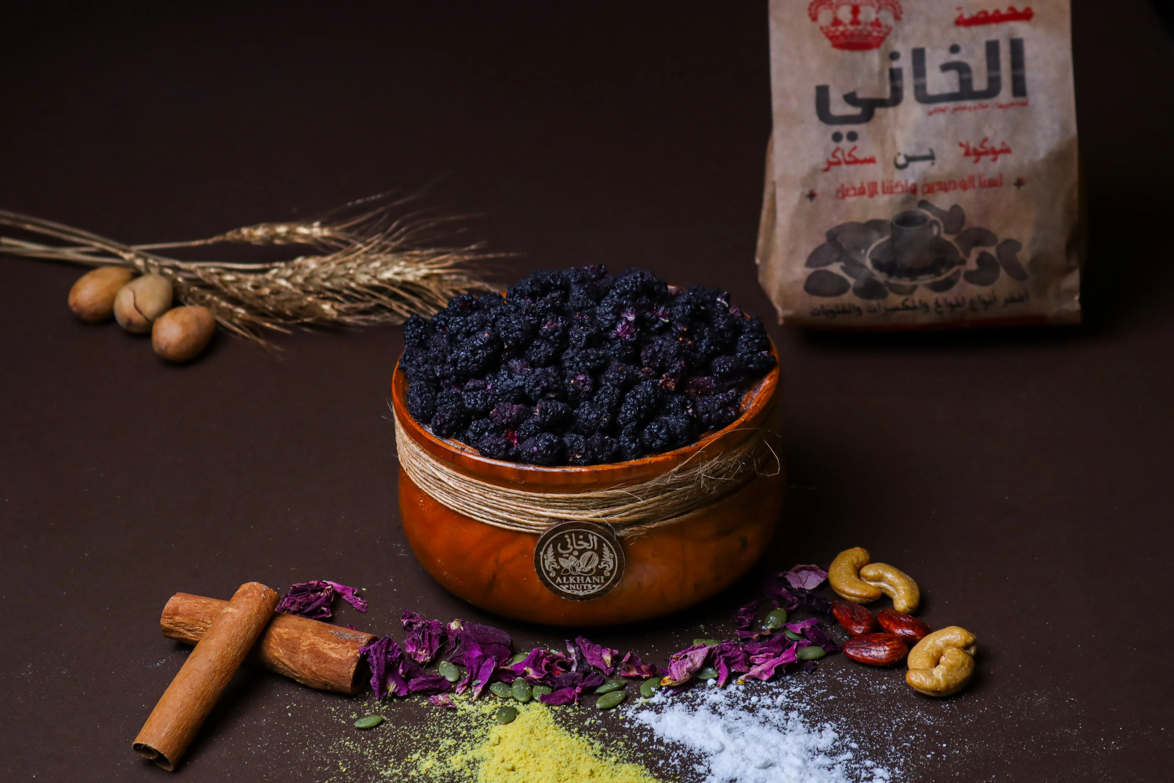 توت شامي مجفف بالتبريد