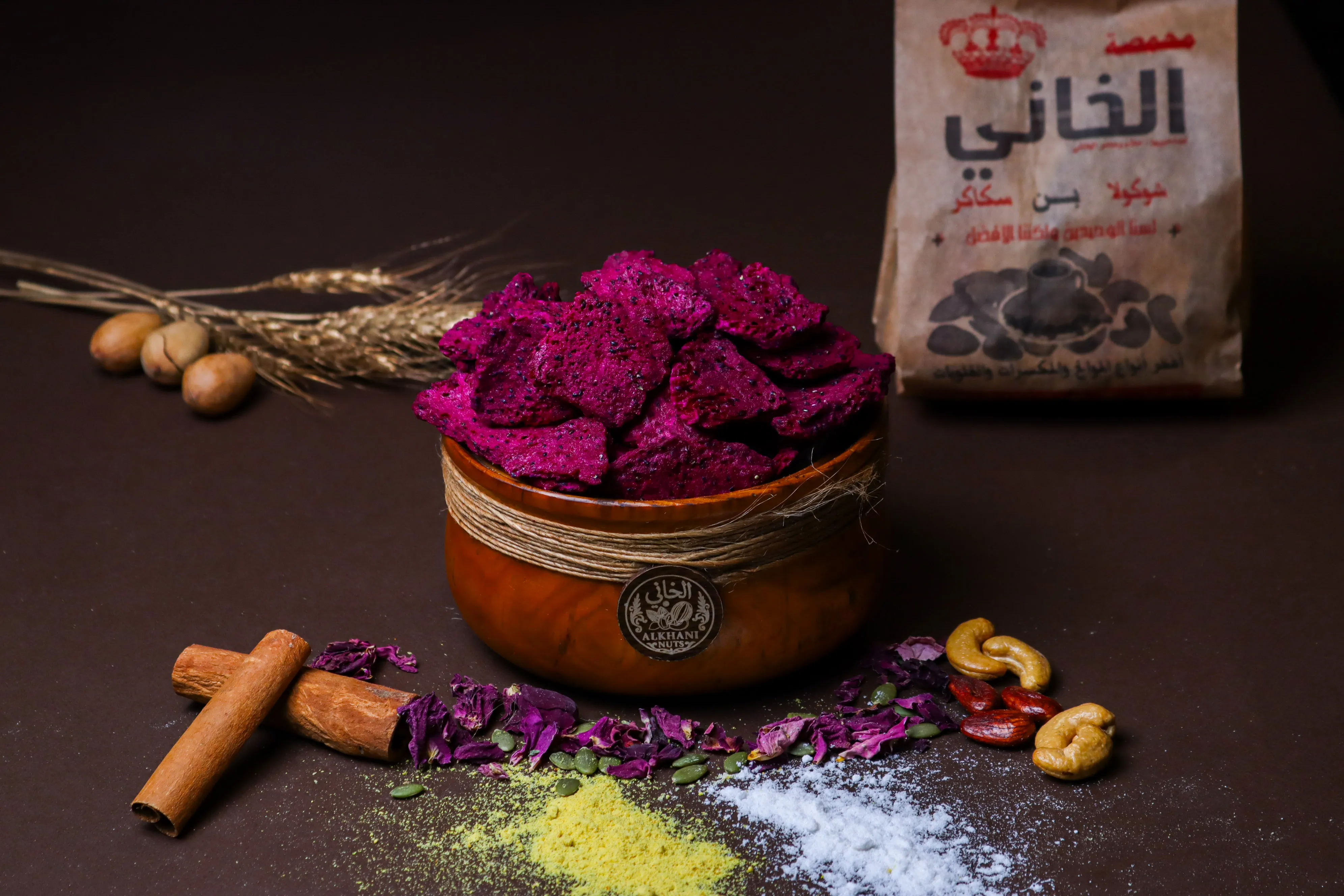 دراغون مجفف بالتبريد