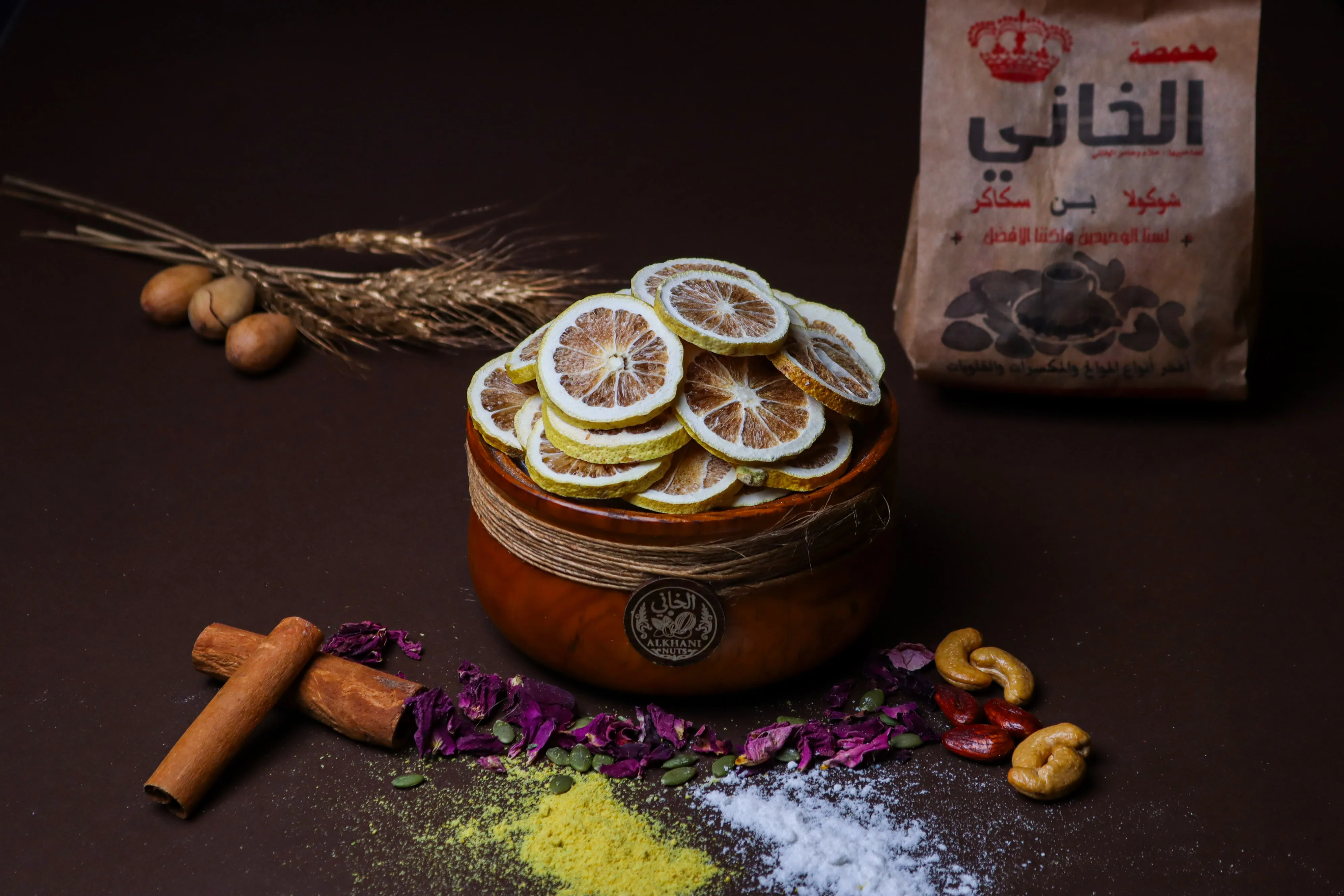 ليمون مجفف بالتبريد