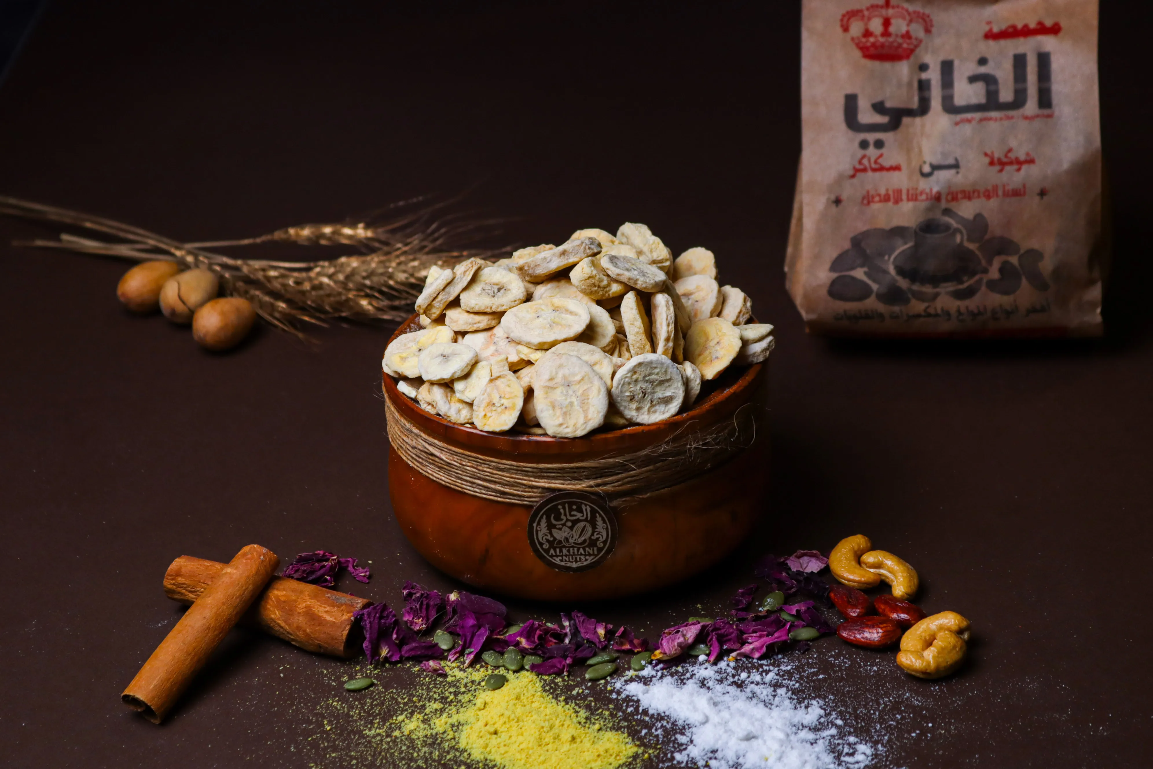 موز مجفف بالتبريد