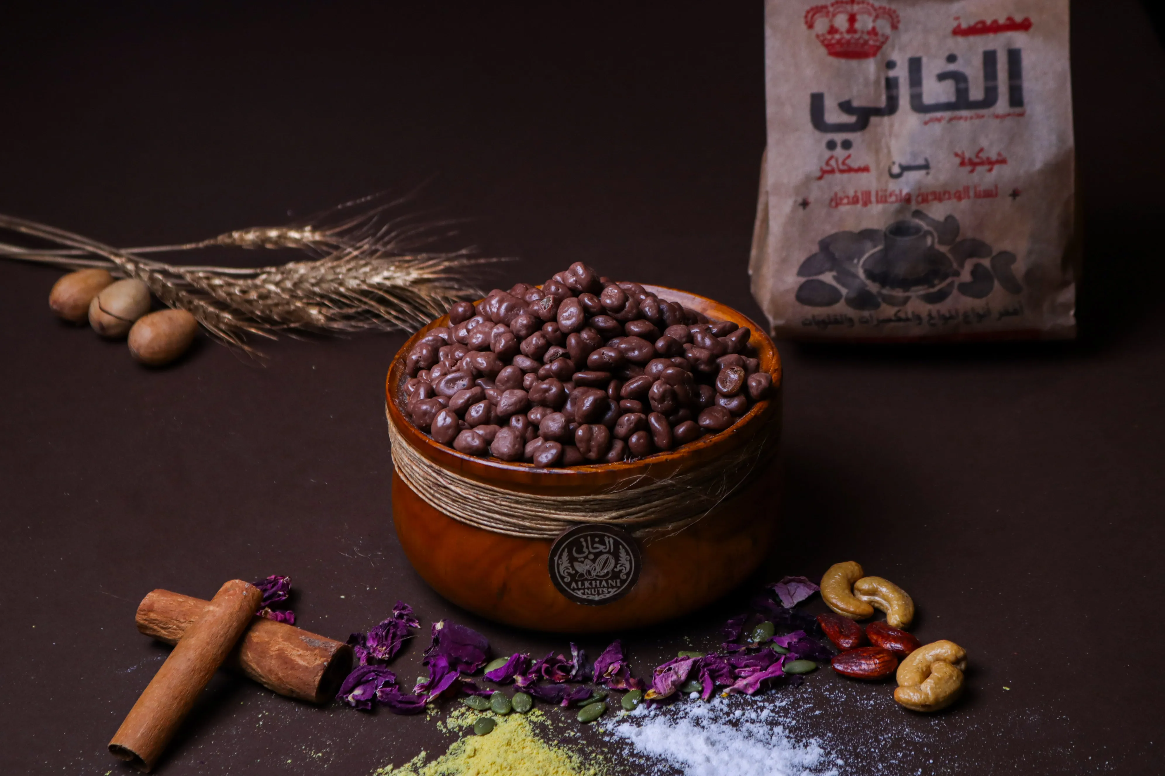 بن دراجيه الخاني