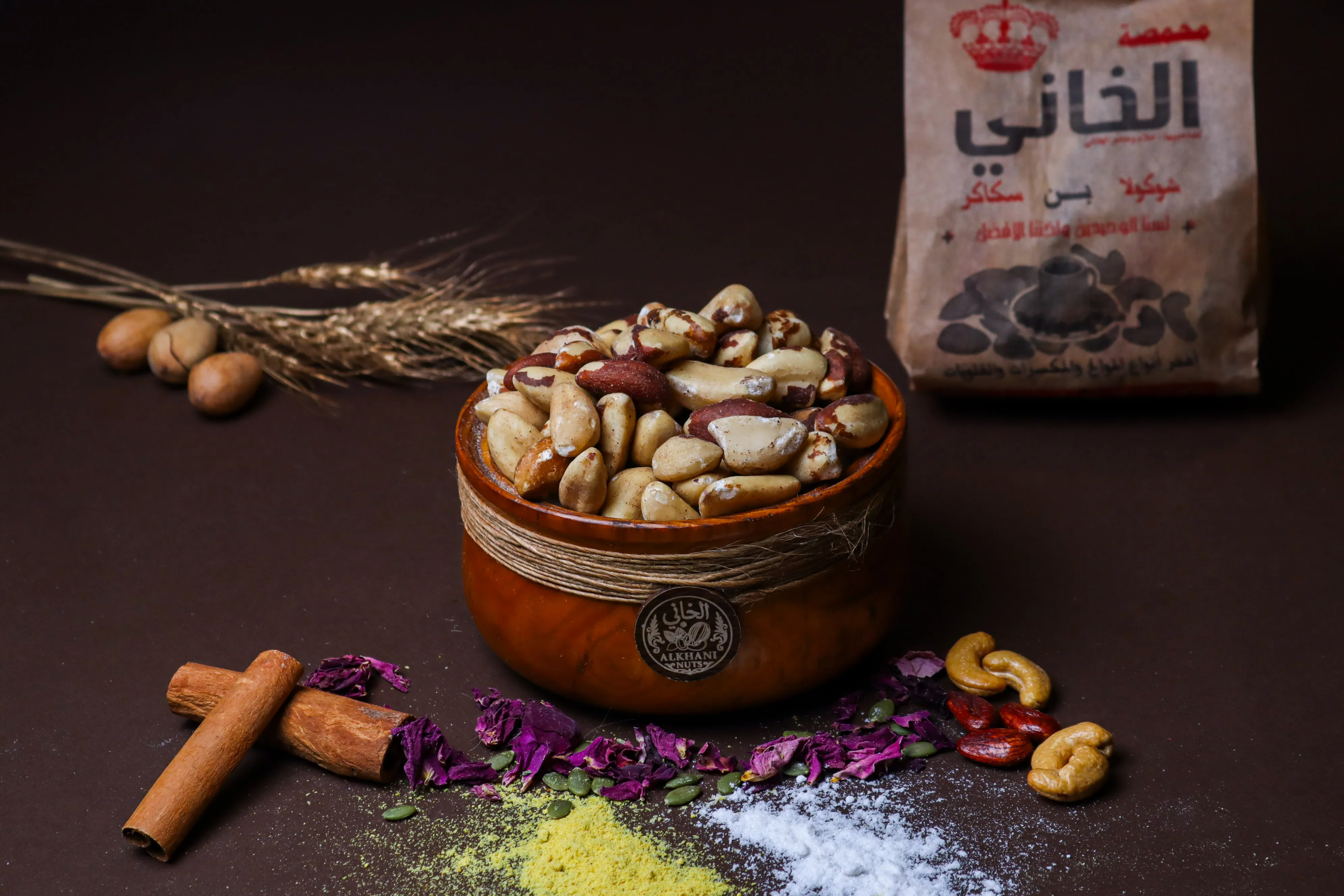 جوز برازيلي الخاني