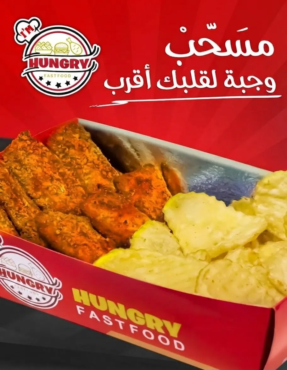 فروج بروستد