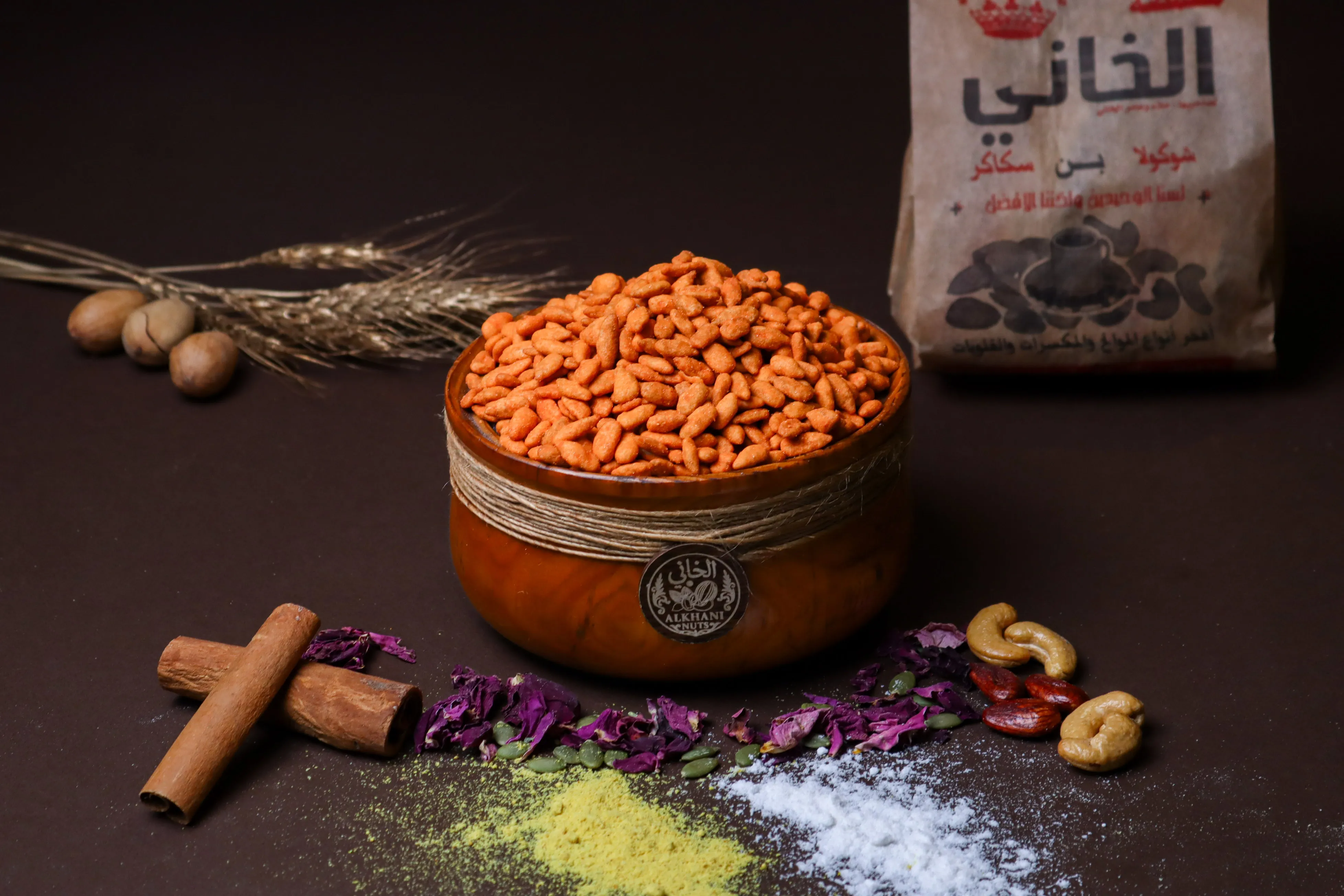 لب دوار جبنة