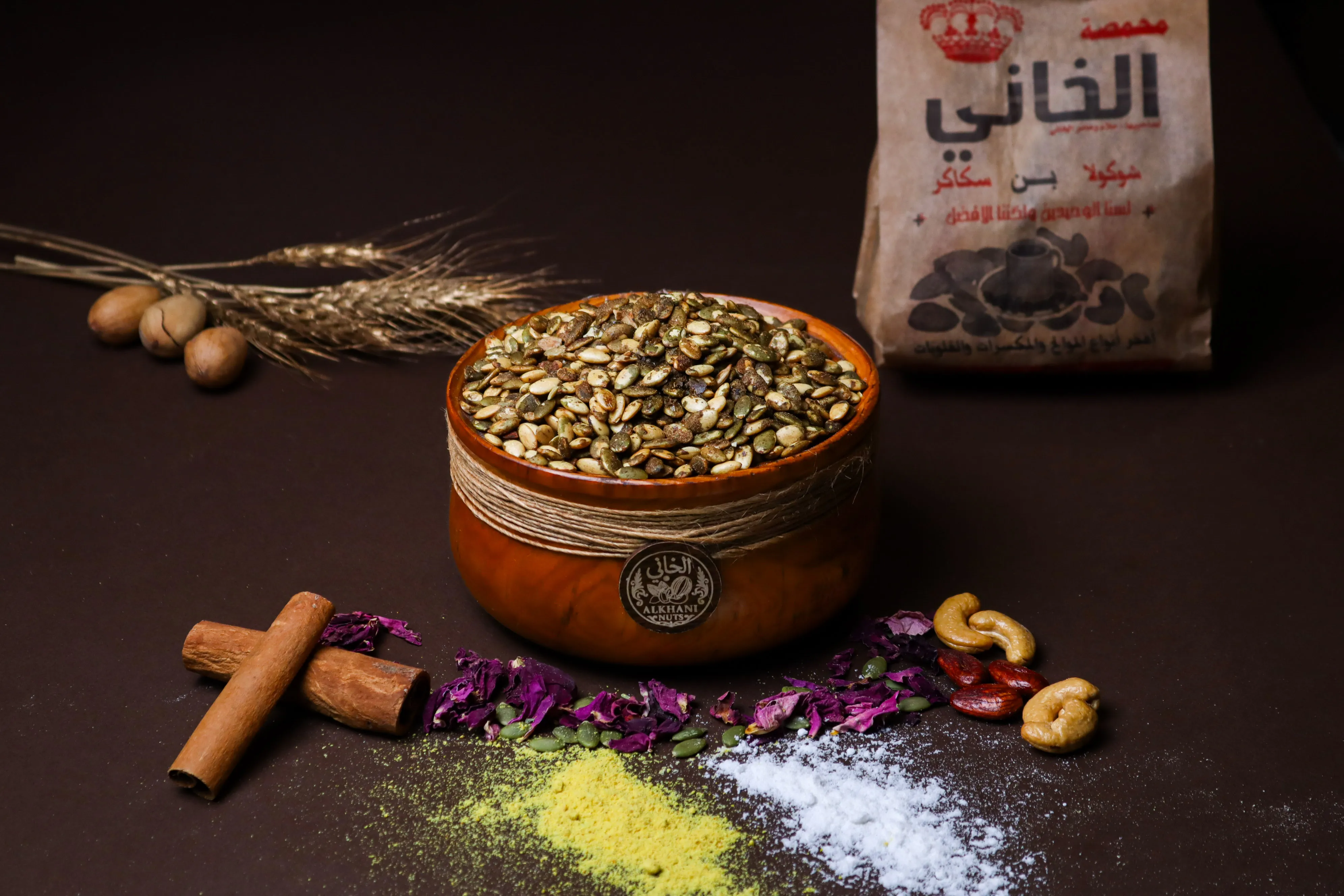 لب ابيض مدخن