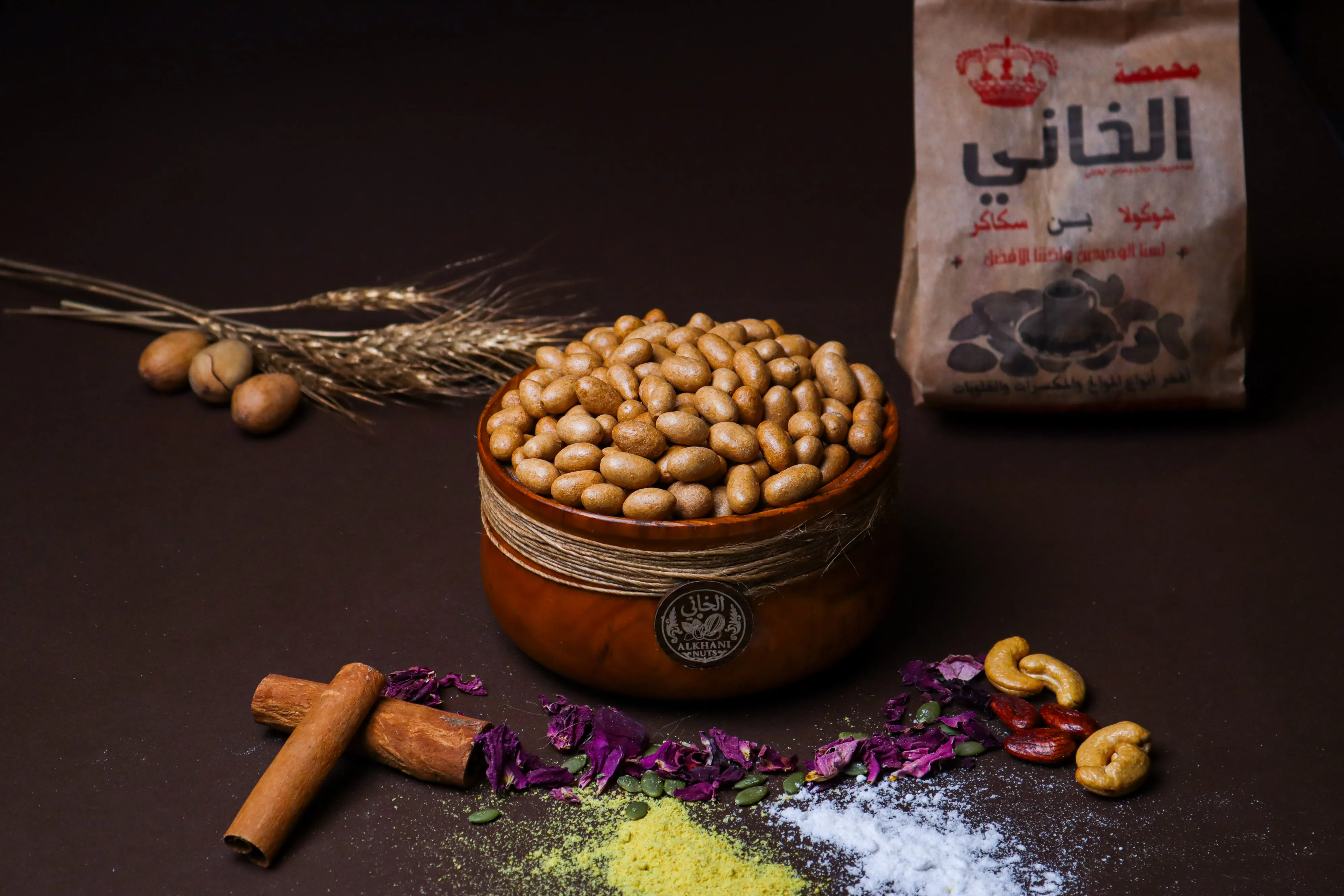 كناكري سادة