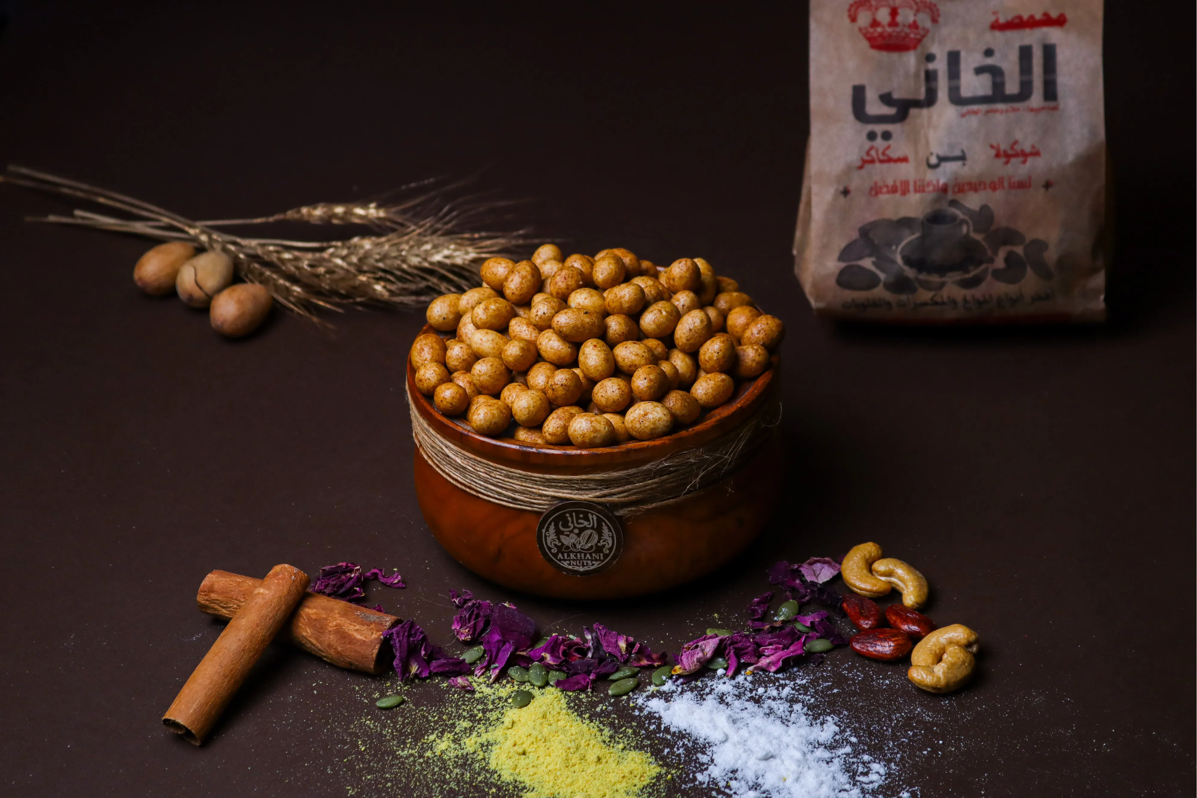 كناكري زبدة