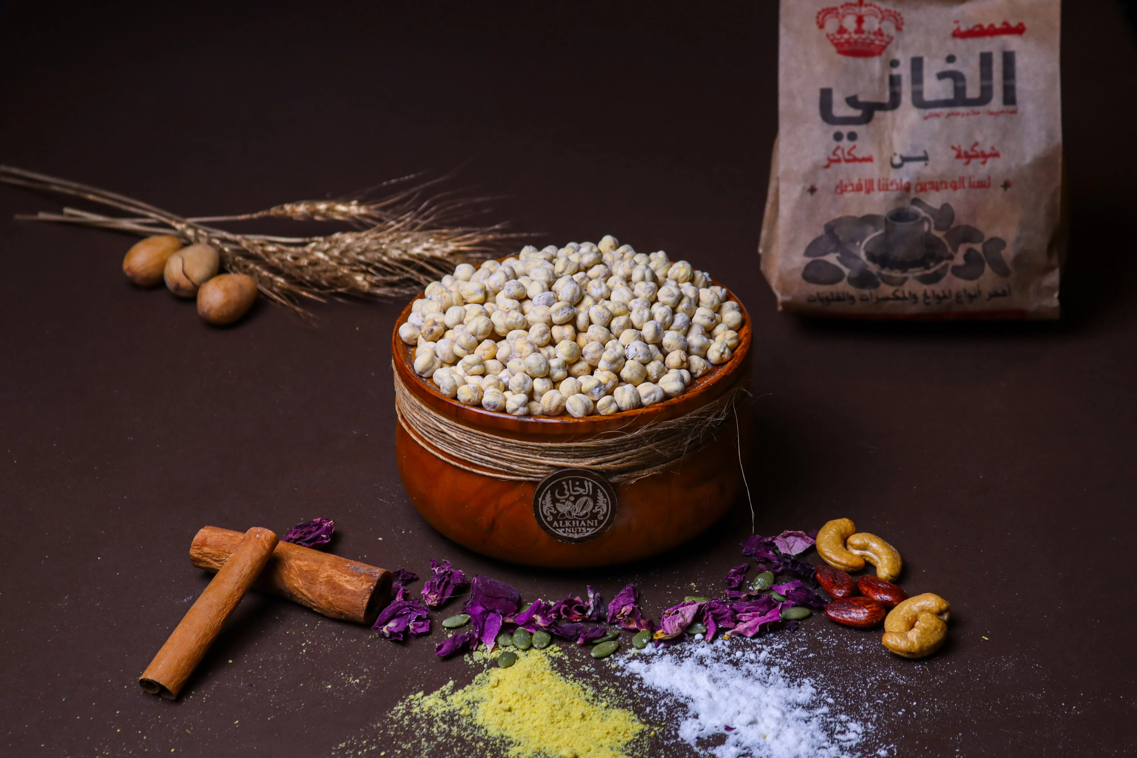 قضامة مغبرة