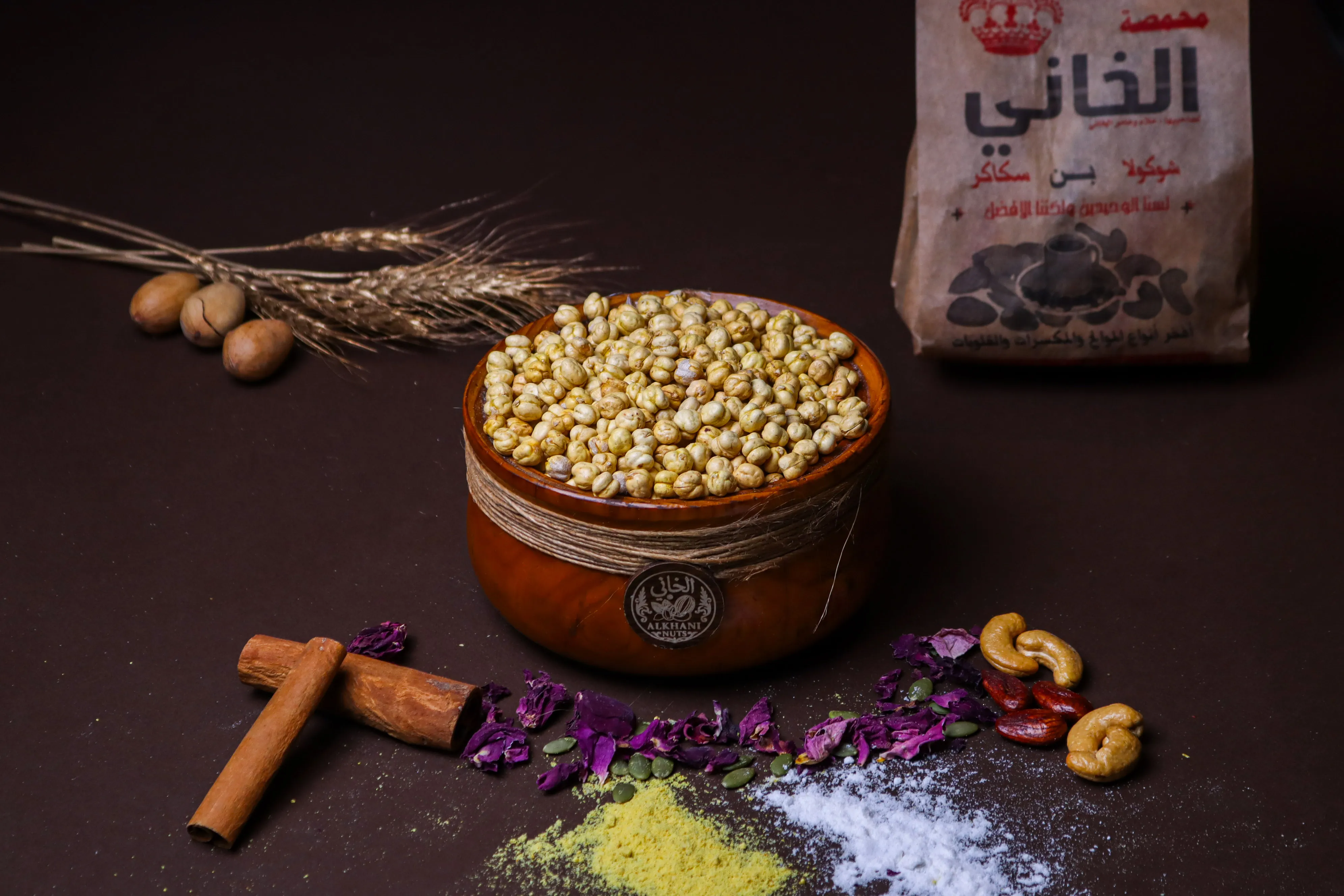 قضامة صفراء
