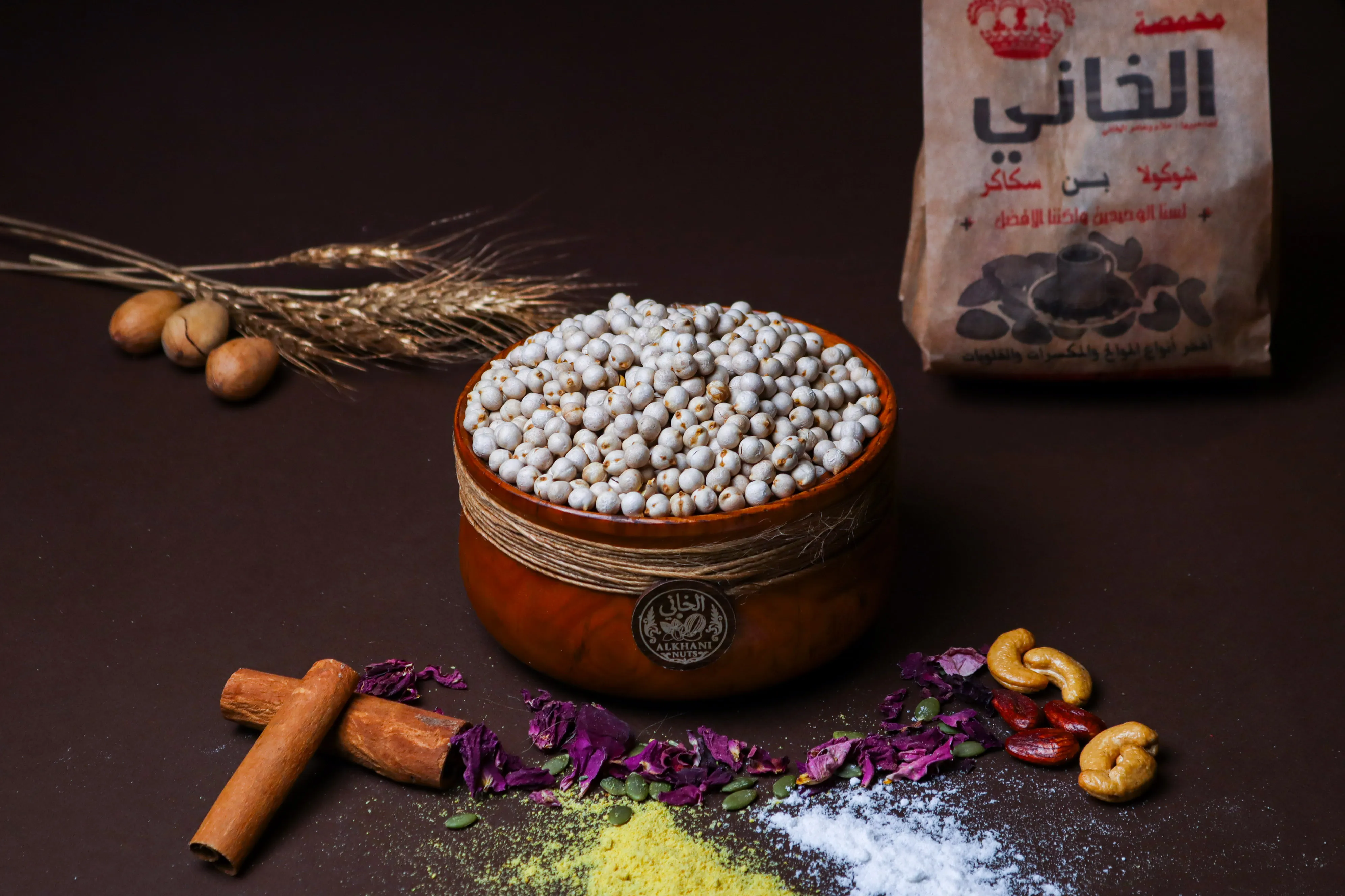 قضامة اسطنبولية مشوية
