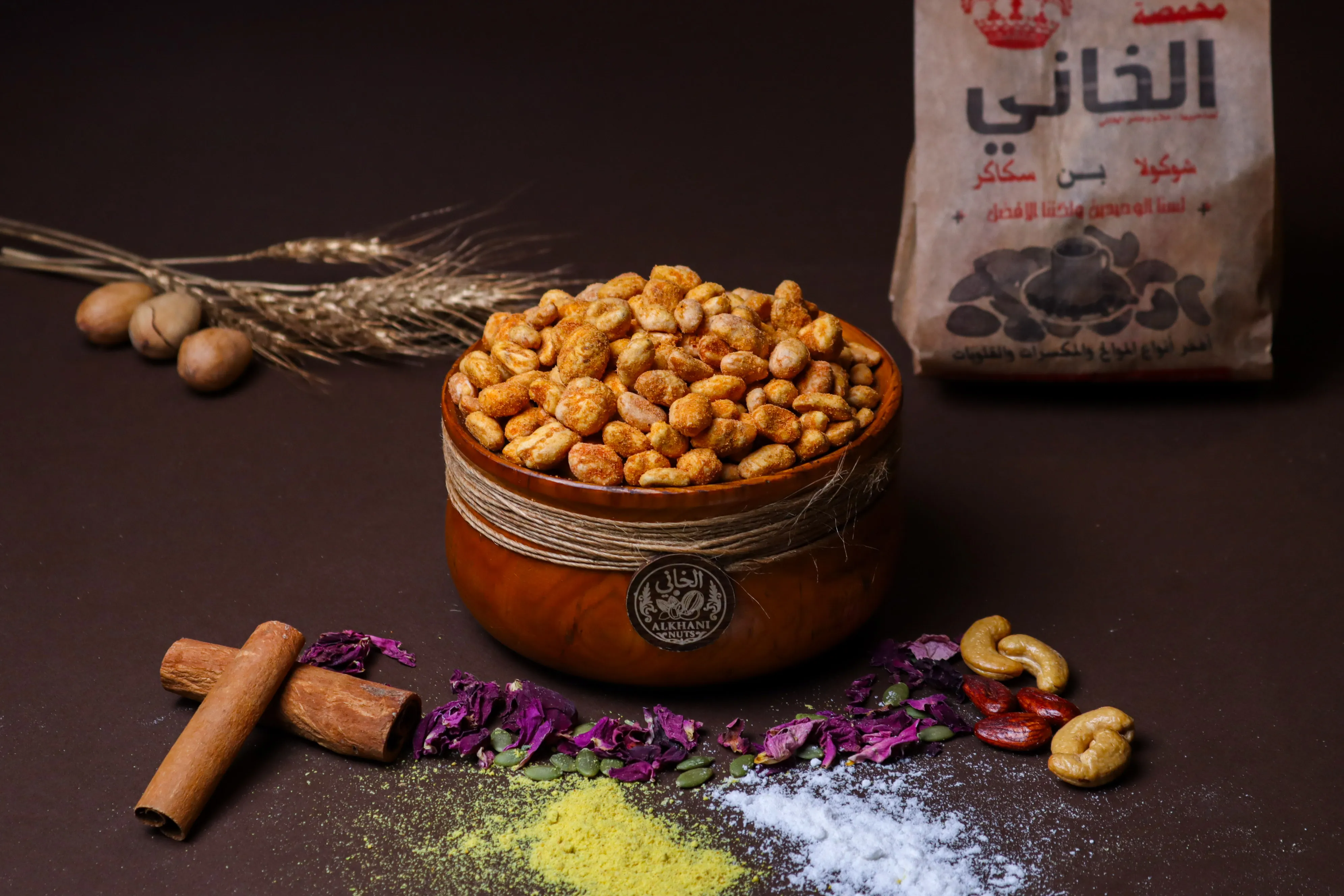 فستق ليمون وحد