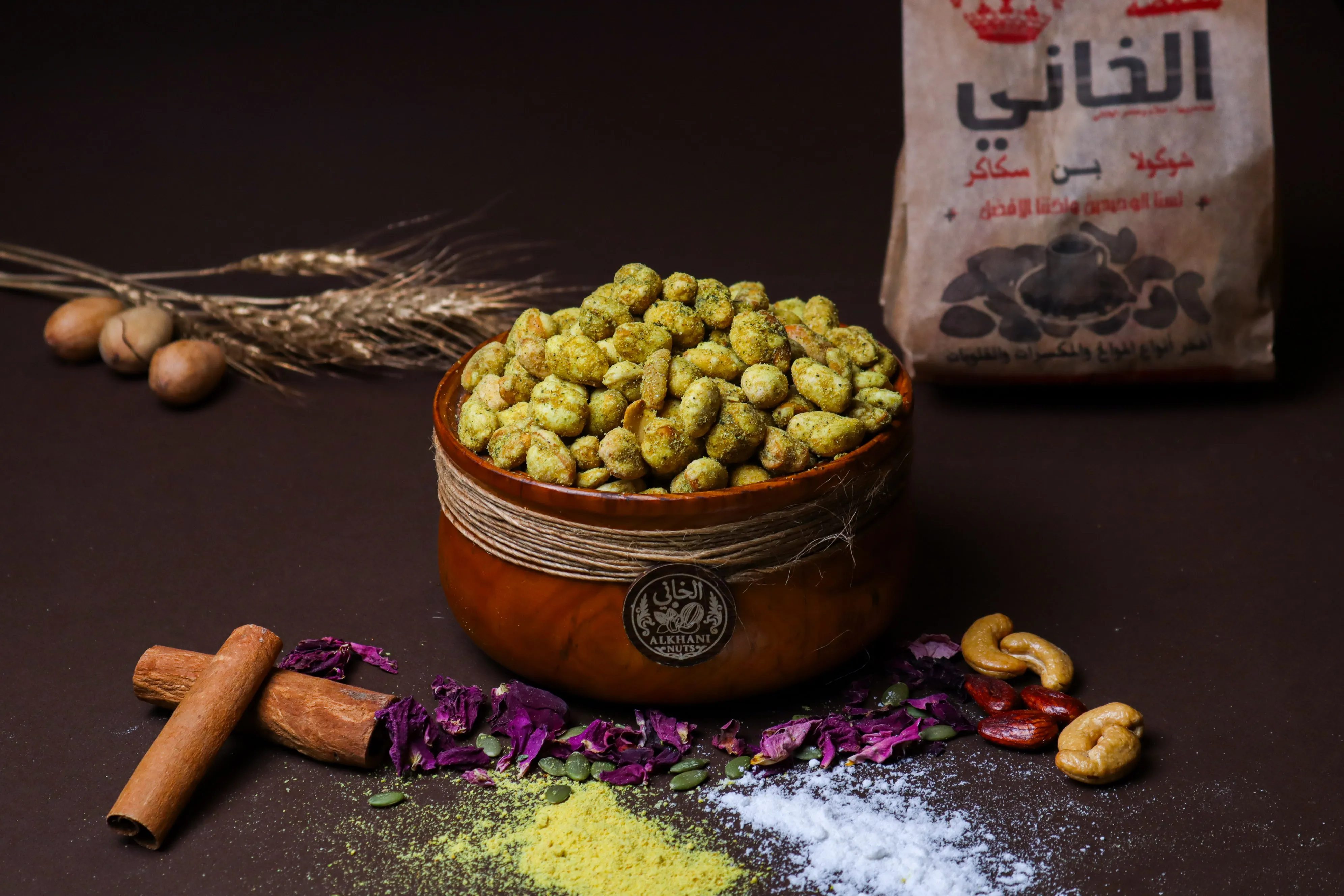 فستق الخضار