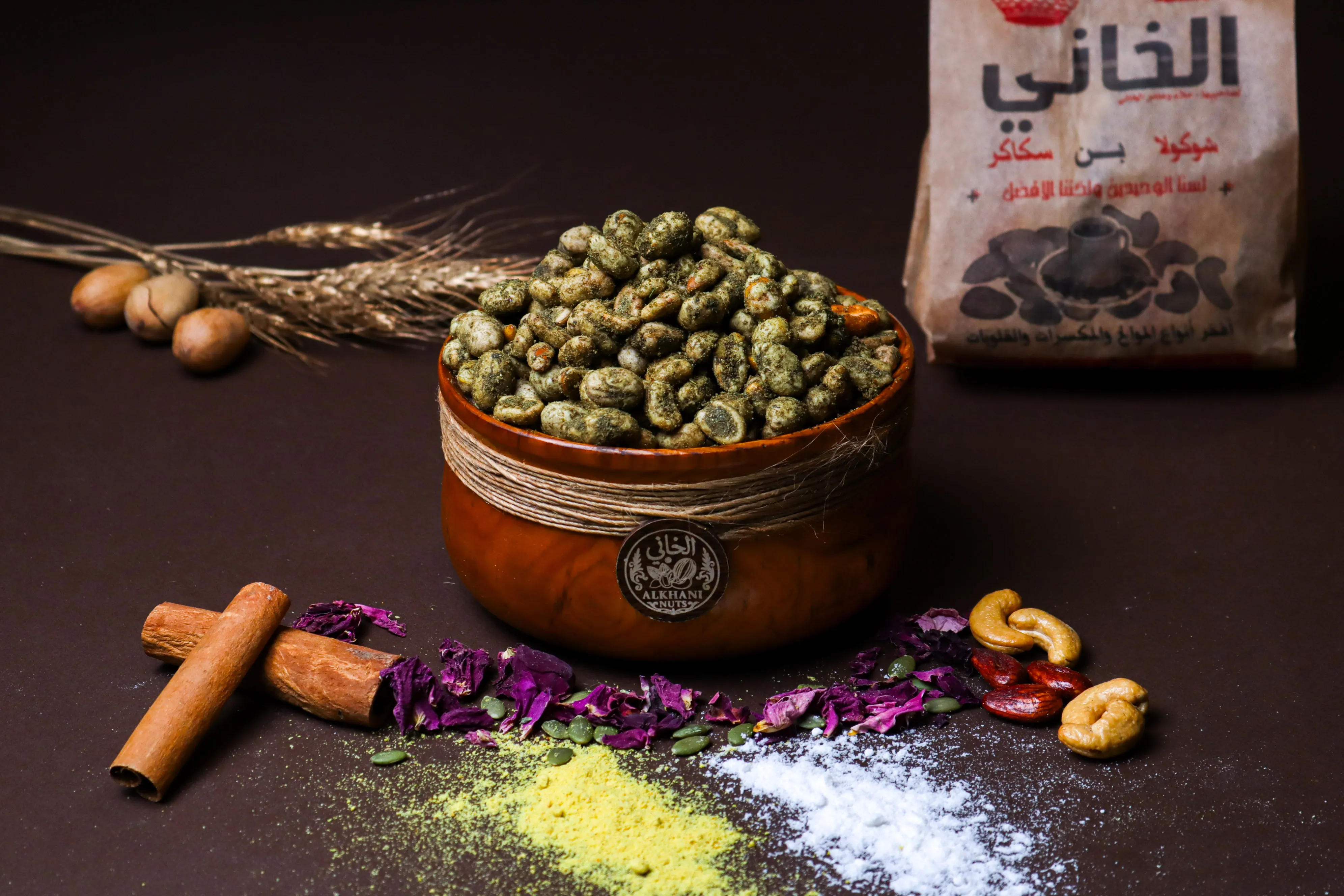 فستق الزعتر البري