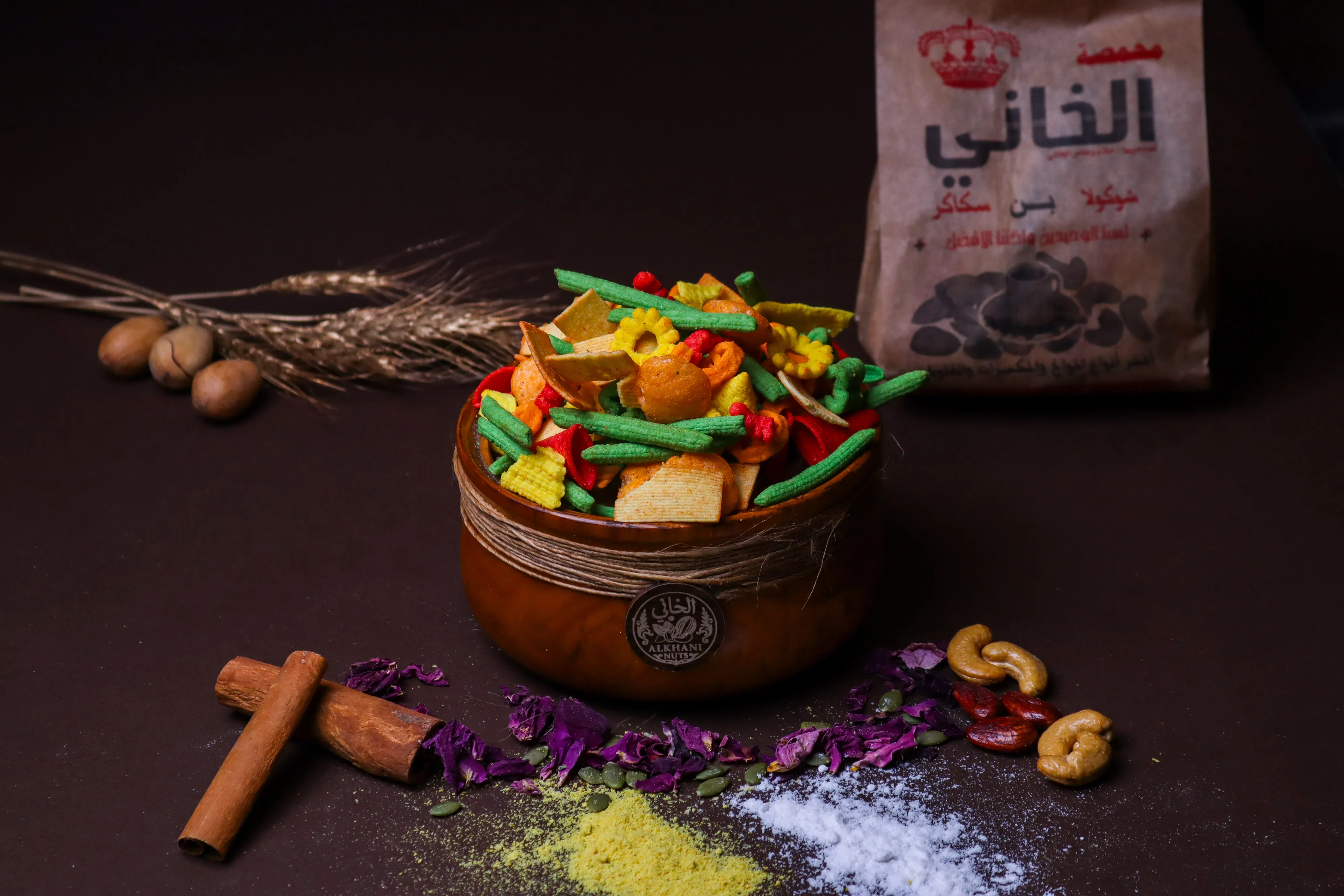 شيبسات مشكلة بدون حد