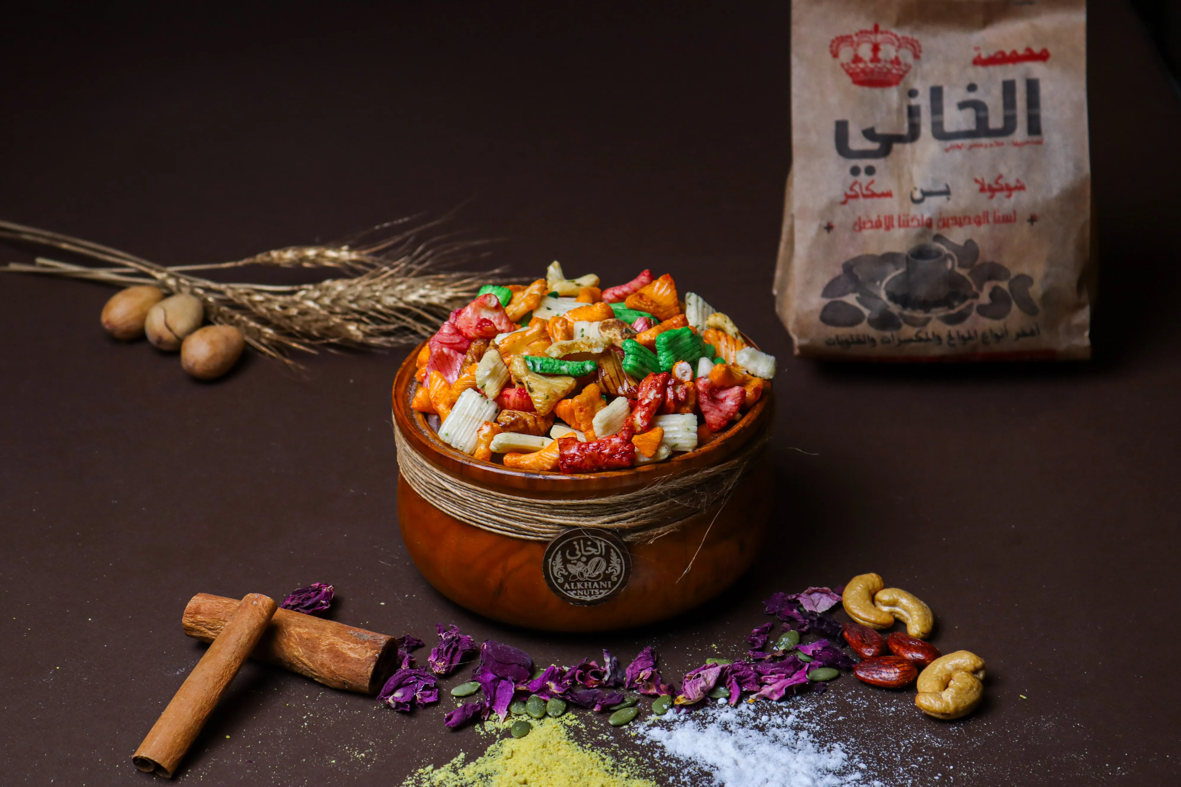 مكسرات ماليزية ملونة
