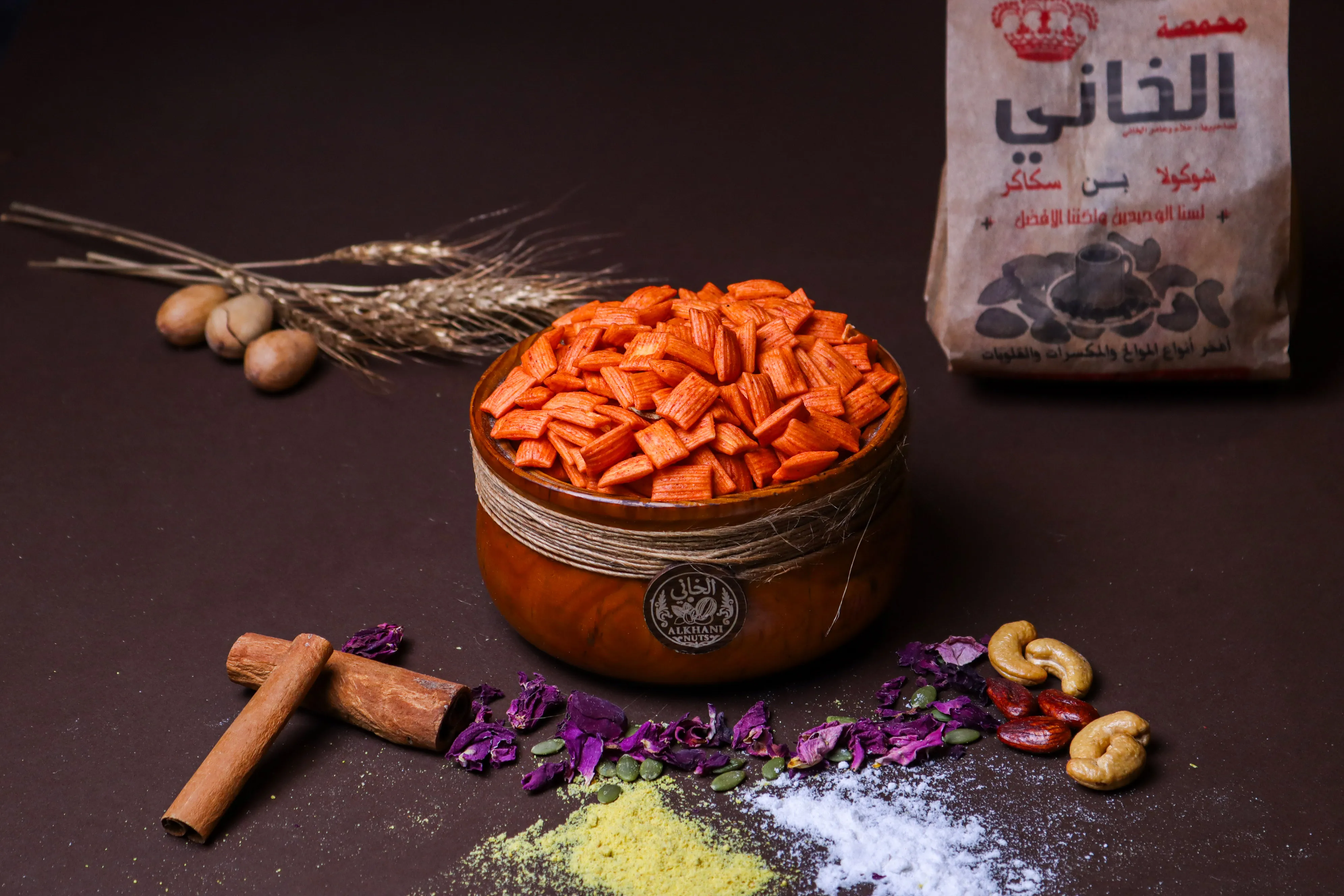مكسرات جزرية ماليزية