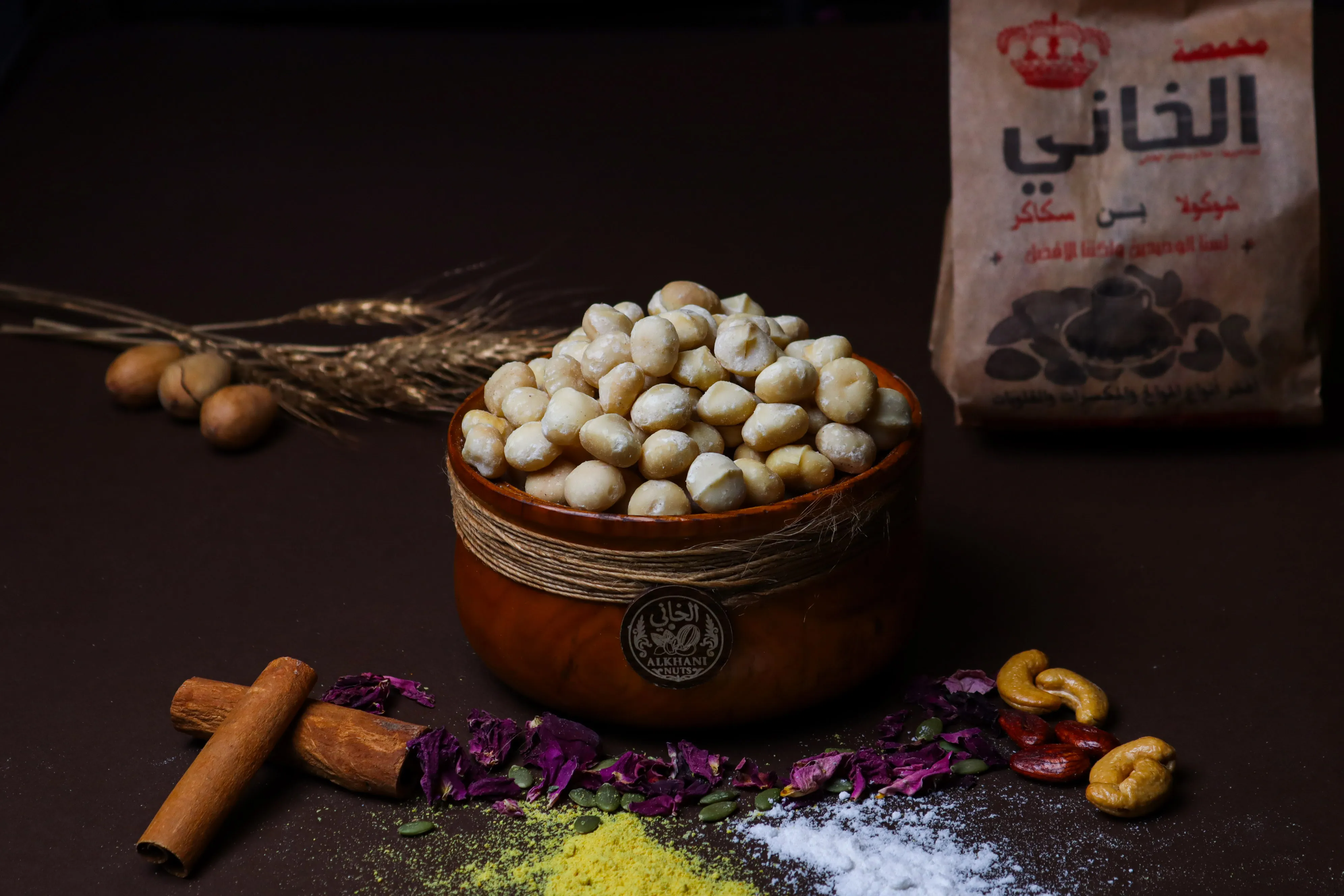 مكديميا لب ني