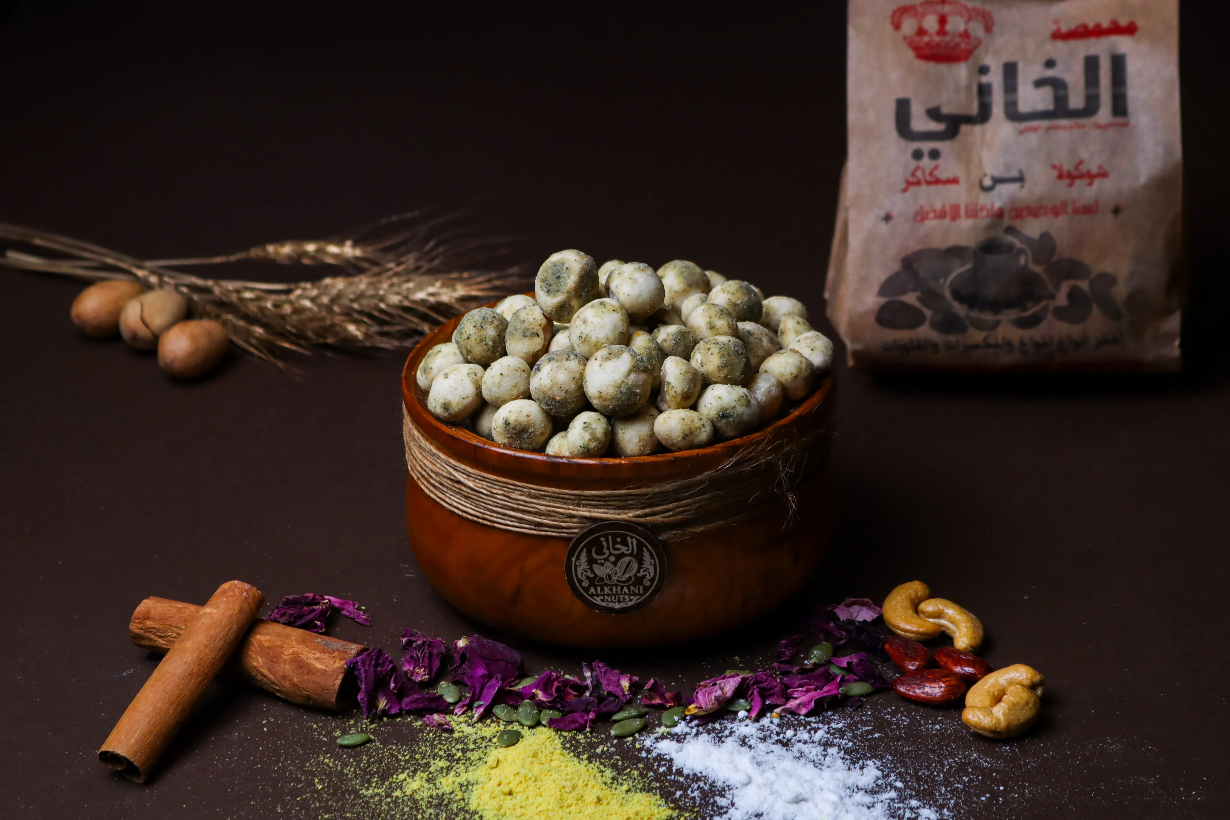 مكديميا بطعم الترافل