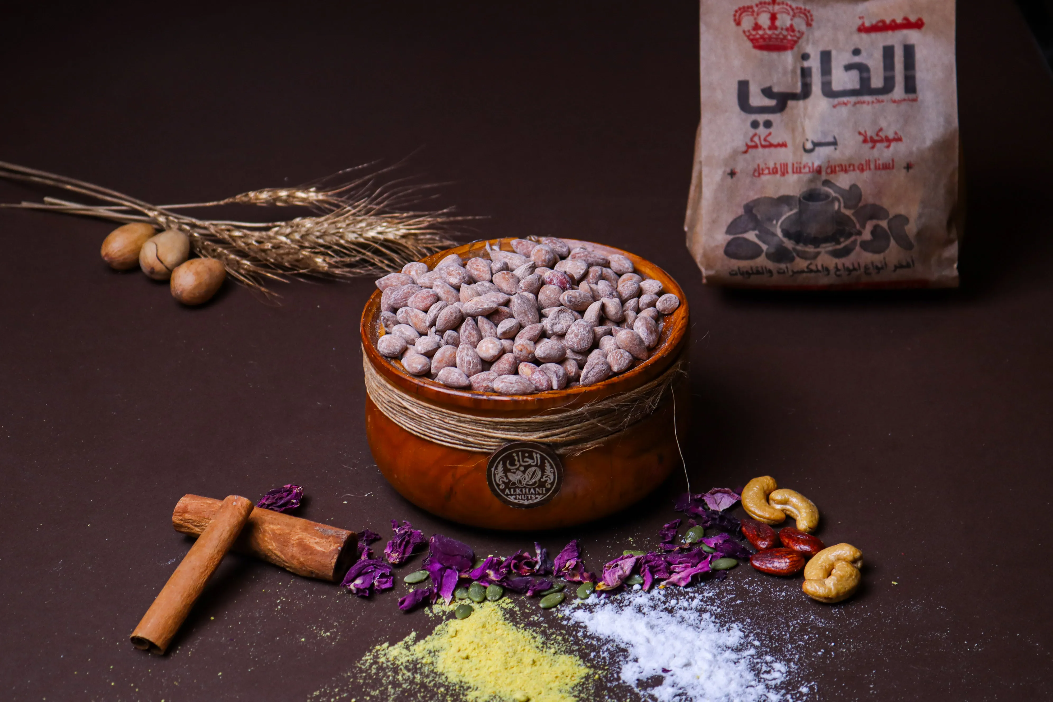 لوز فرنسي مغبر ملح