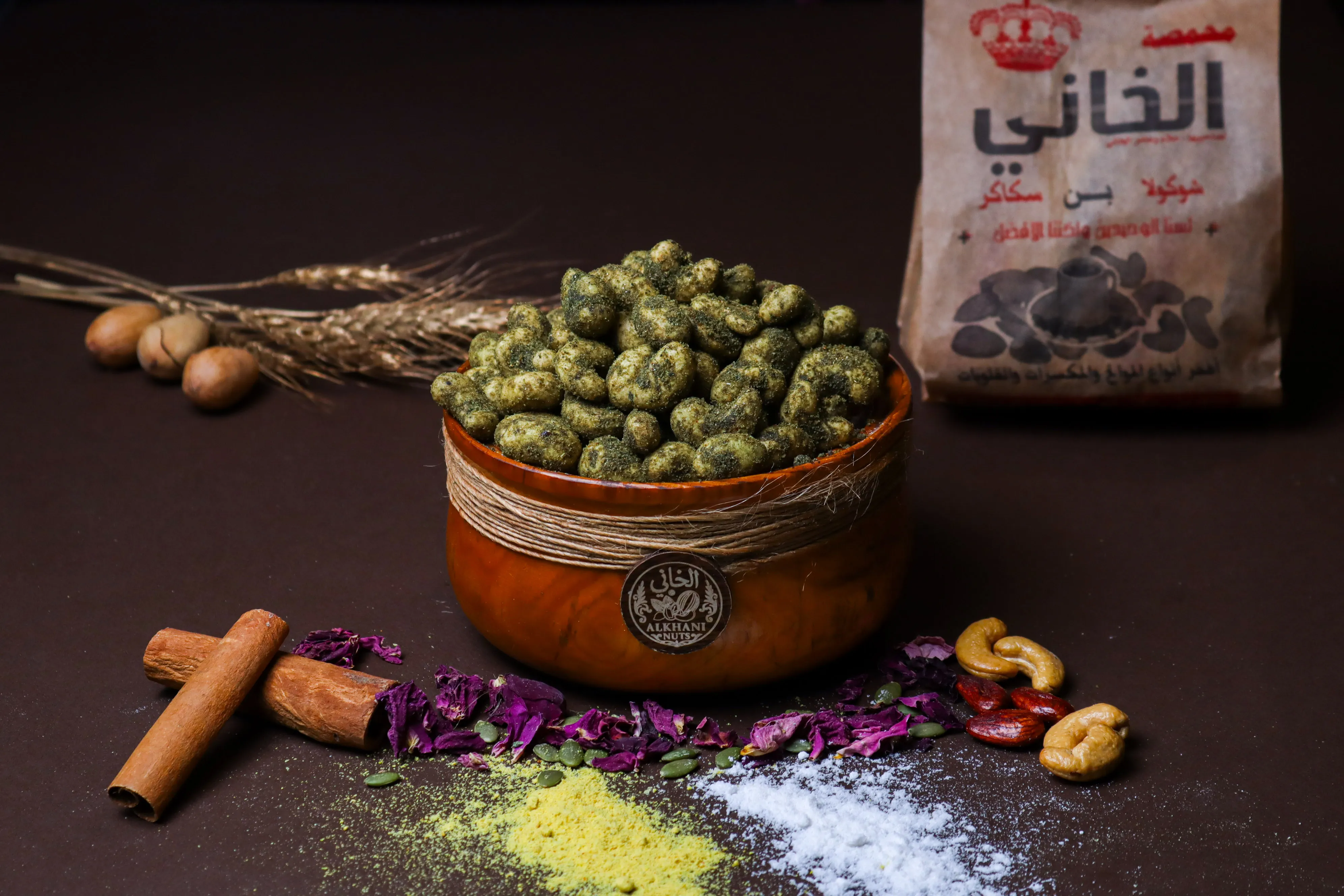 كاجو كريك زعتر بري