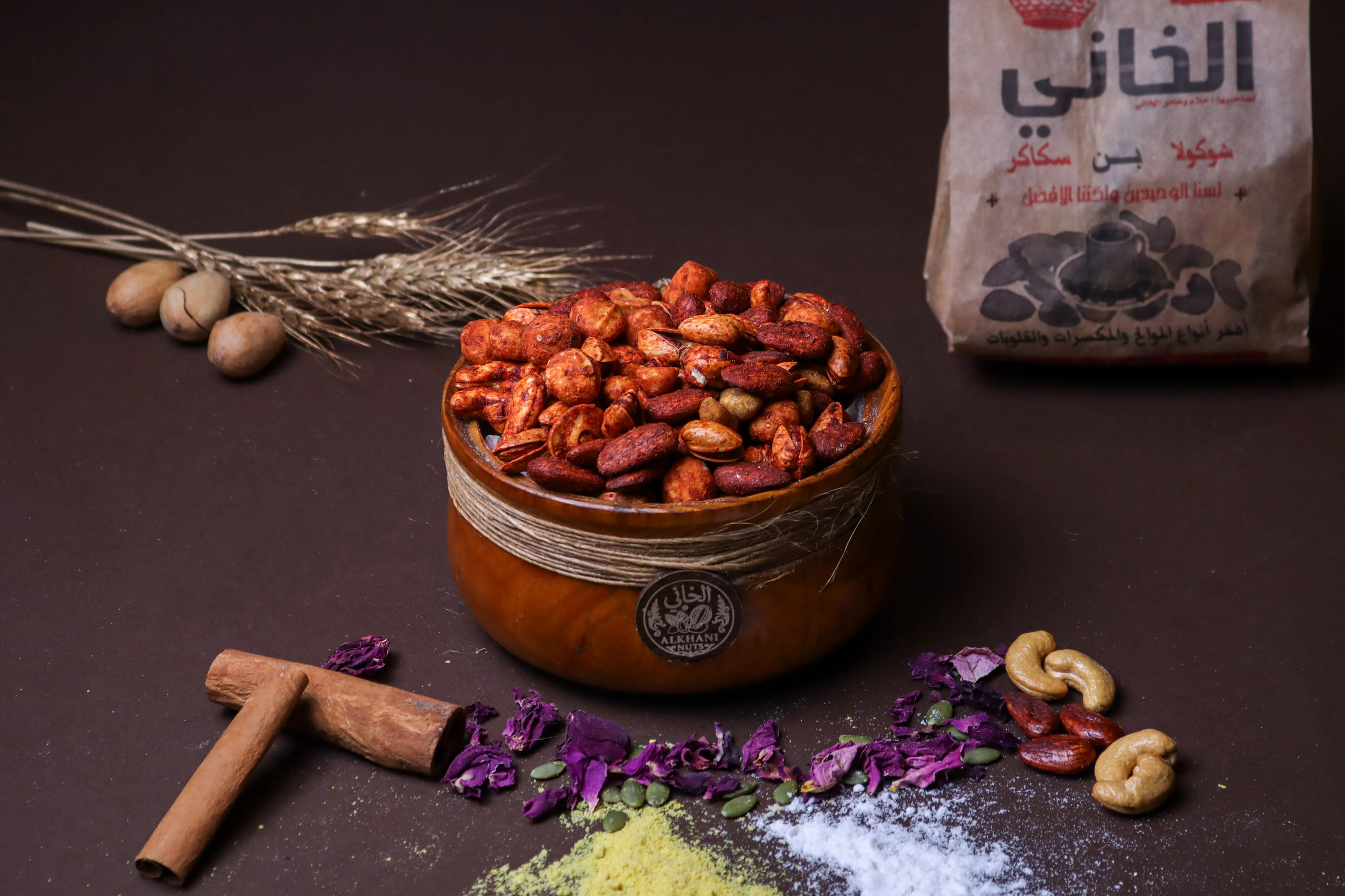 مشكل هالبينو
