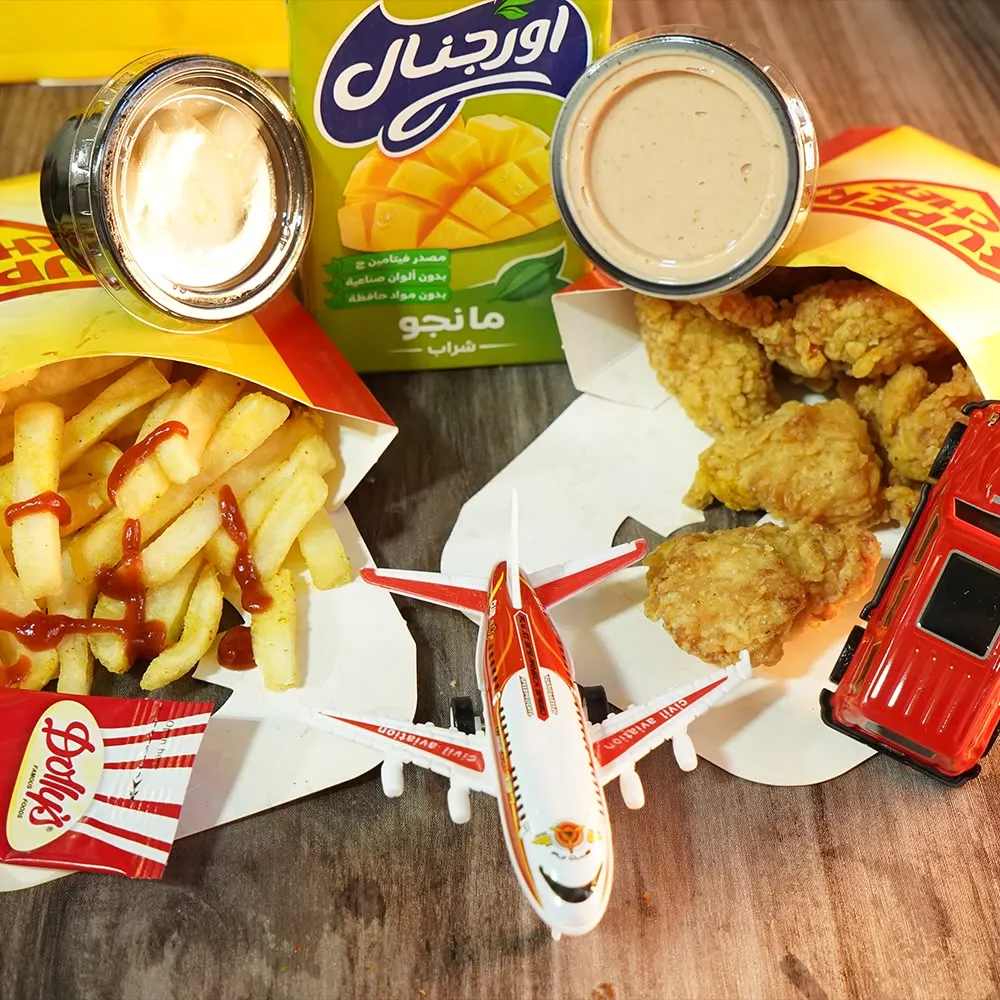 وجبة أطفال مقلي