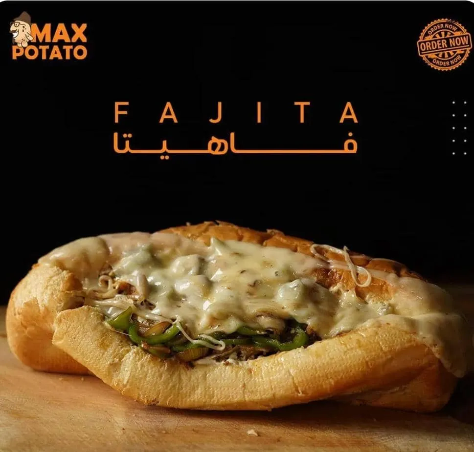 سندويشة فاهيتا