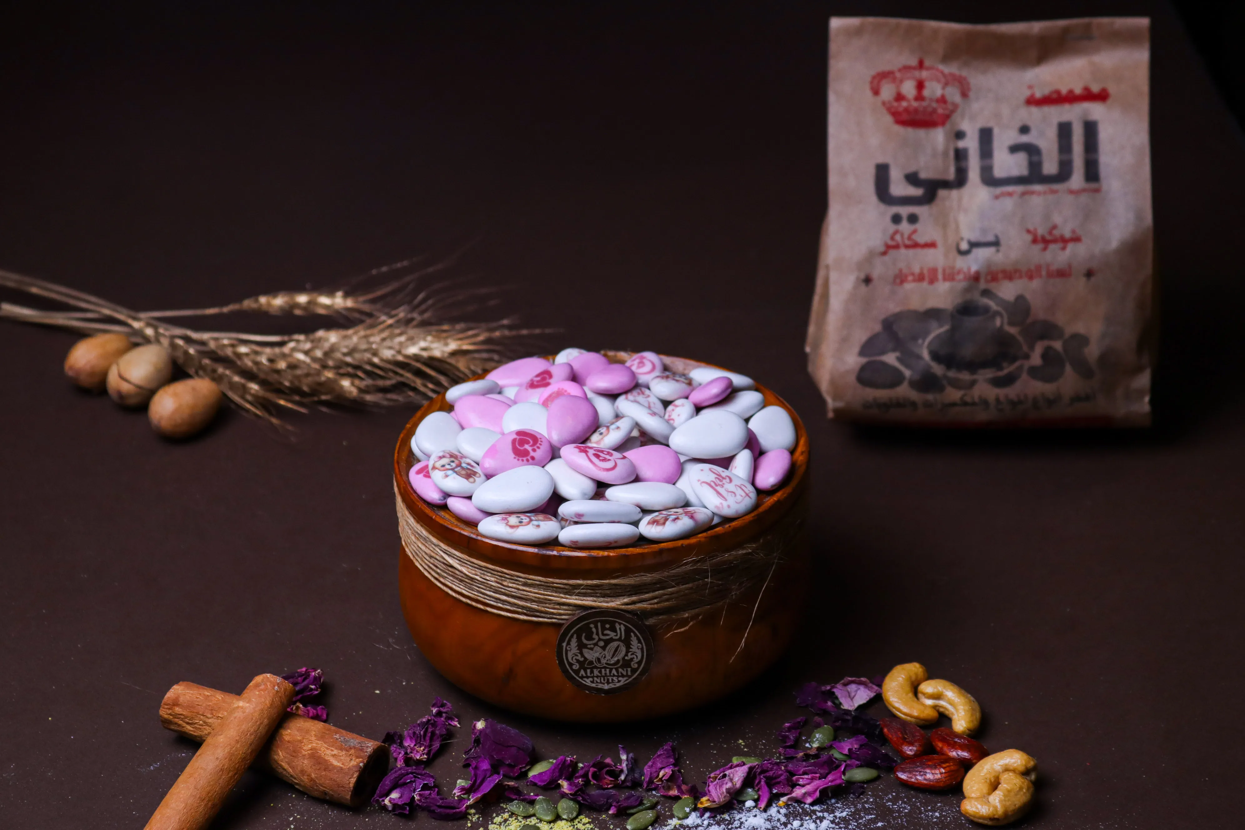 ملبس ازرق واحمر الخاني