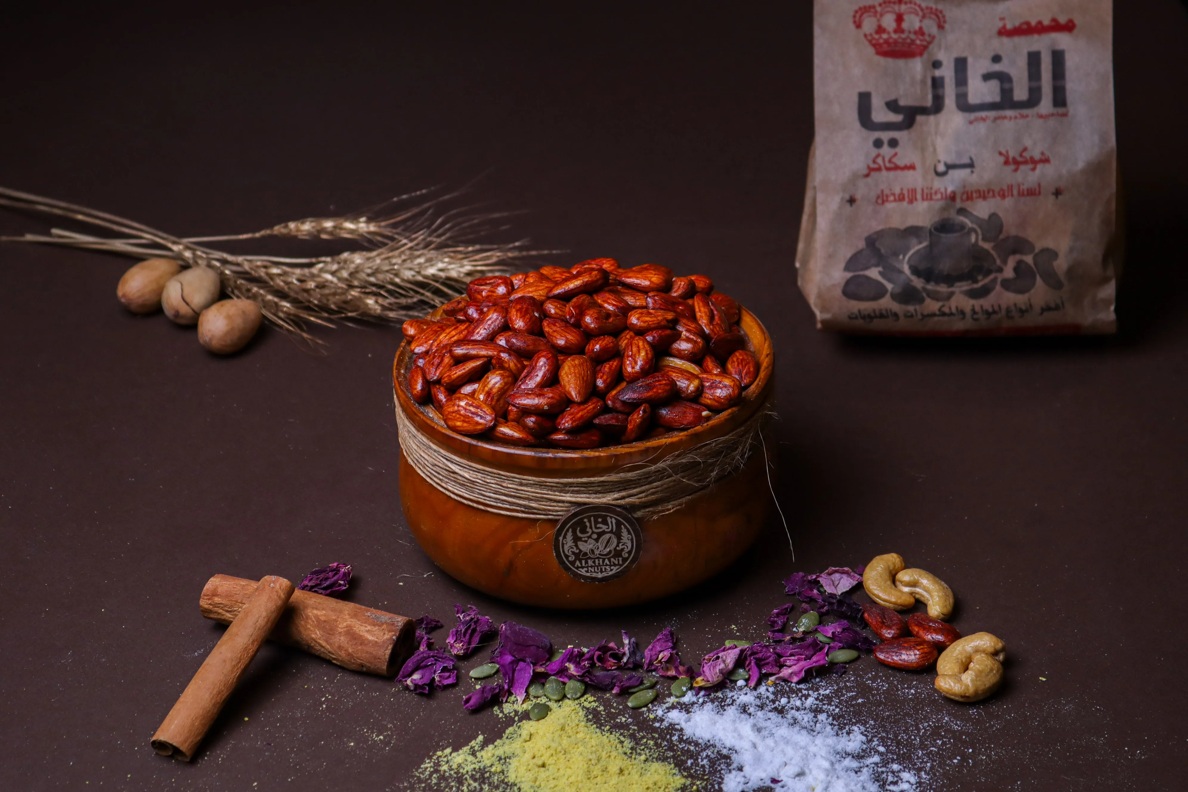 لوز أميركي احمر