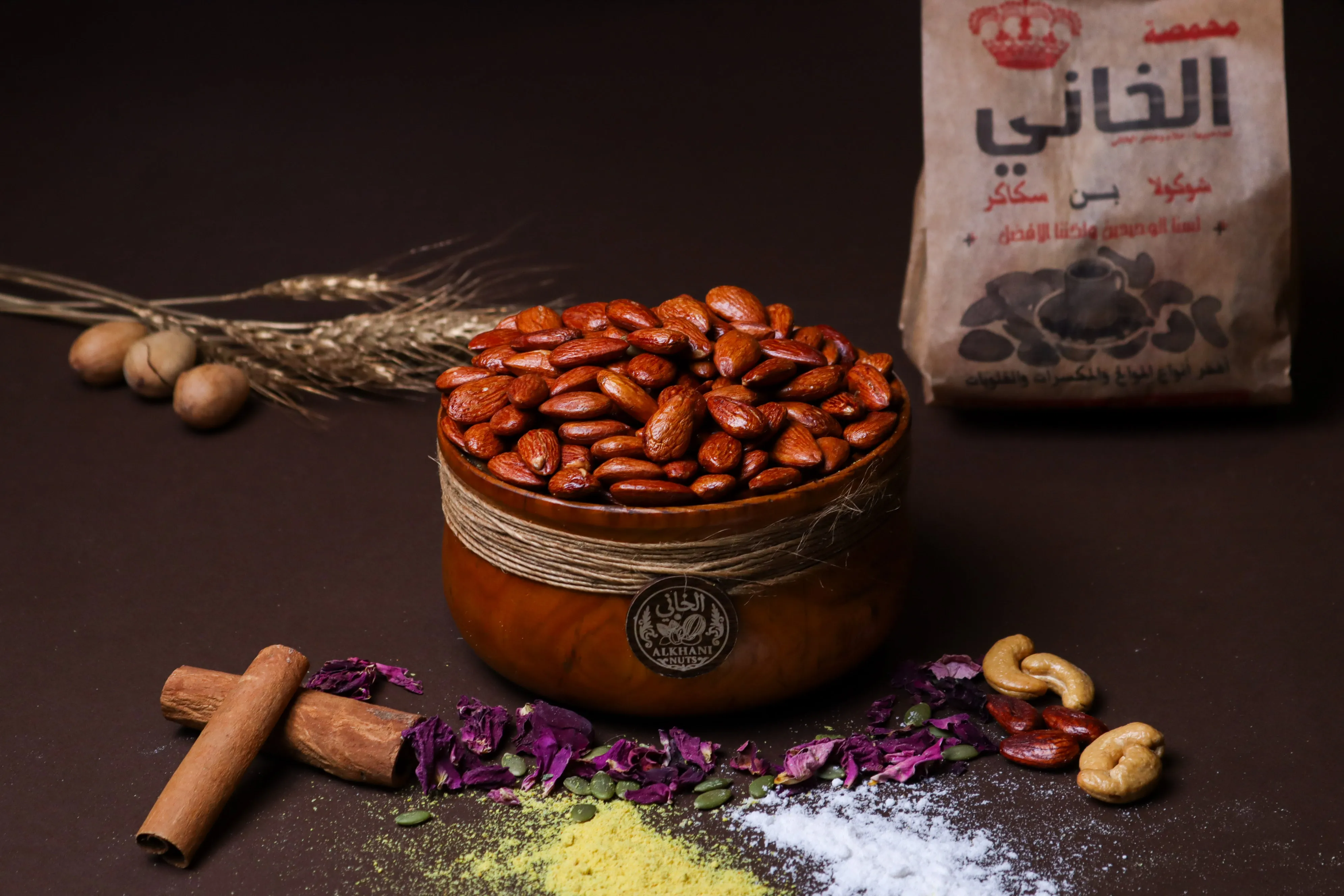 لوز اسباني احمر