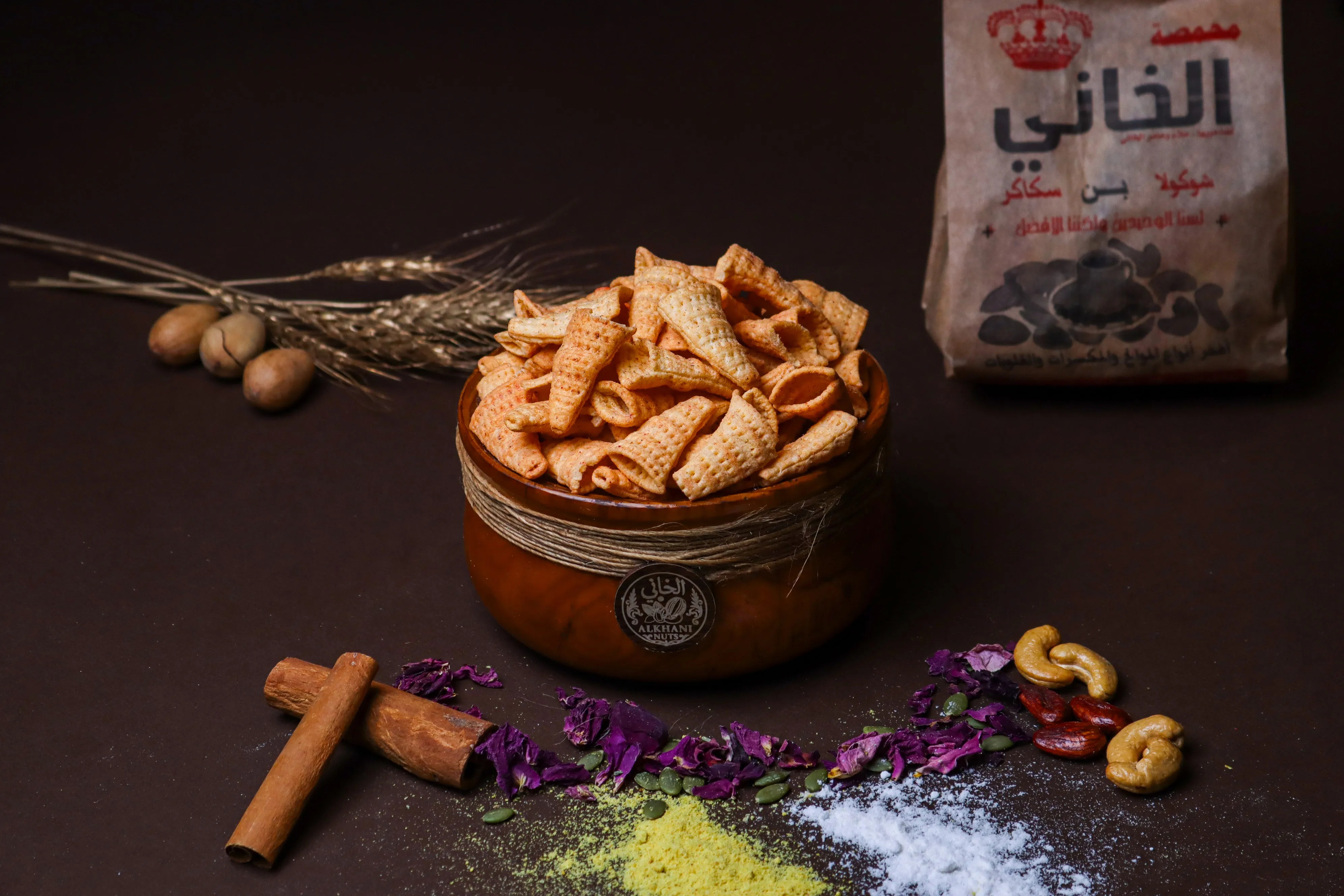 طرابيش بيتزا