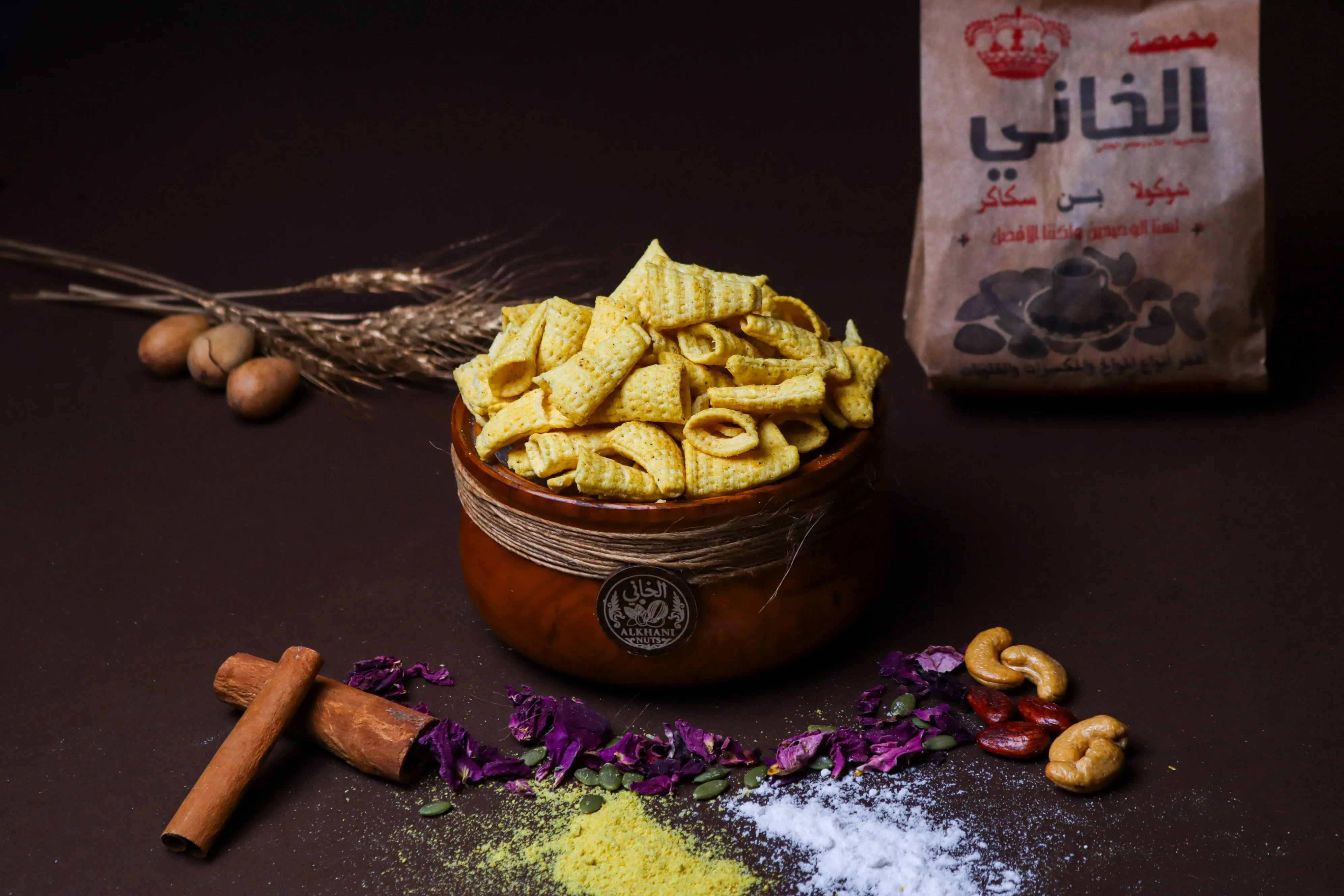 طرابيش خضار