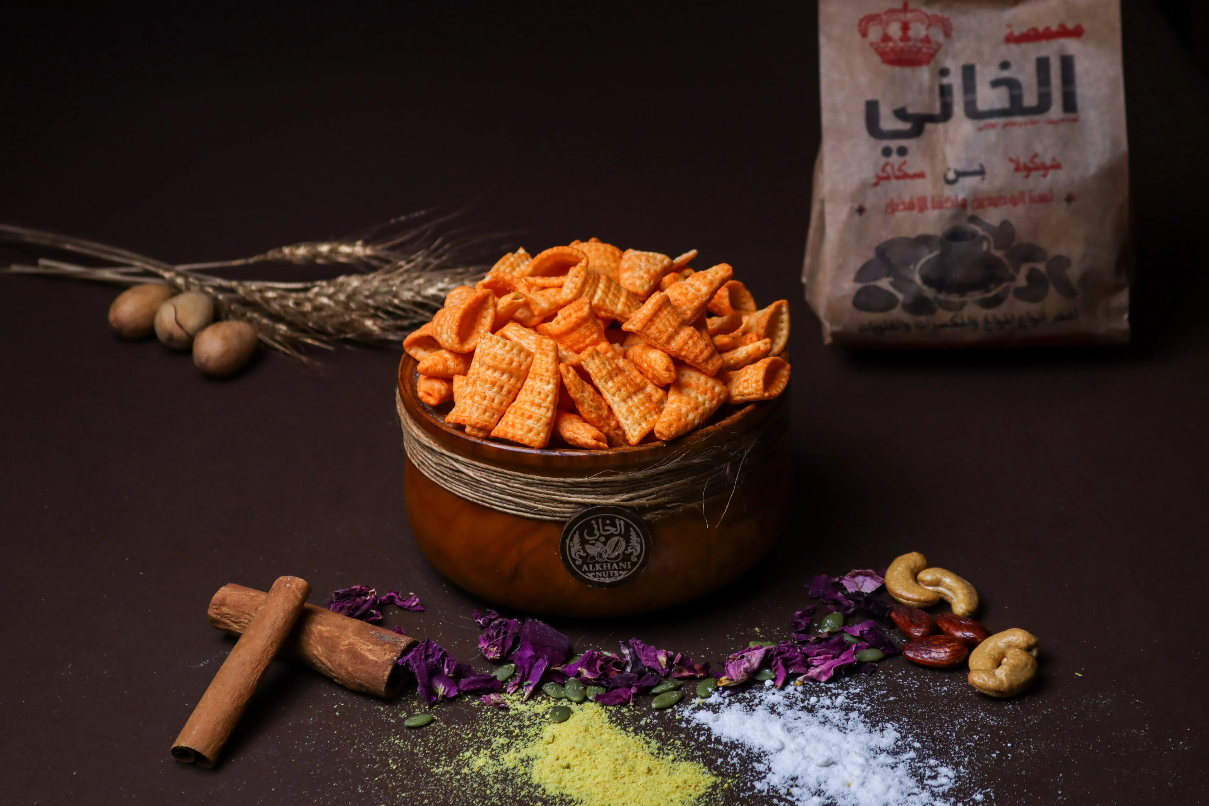 طرابيش جبنة