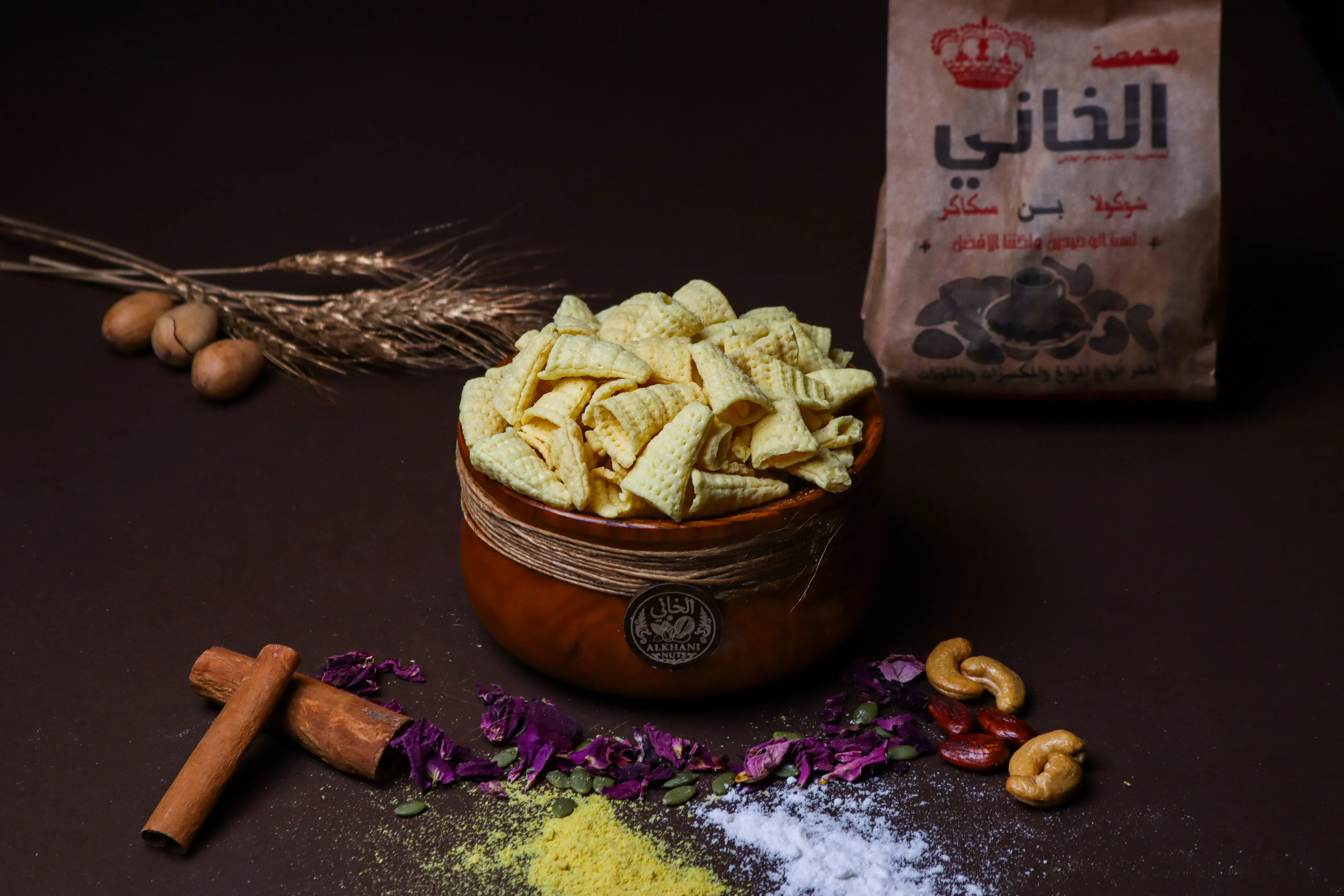 طرابيش خل