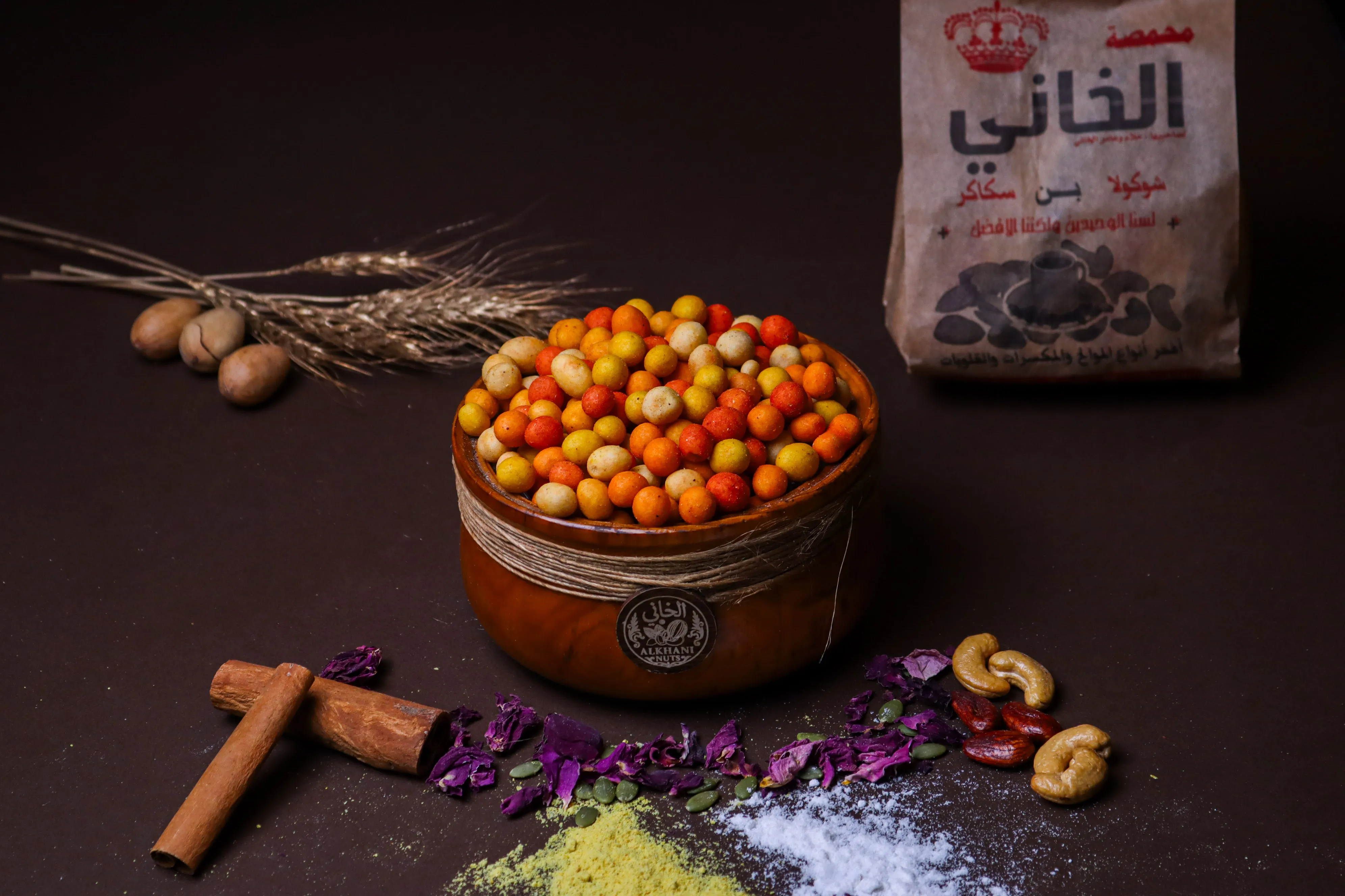 كريك كراك صغير