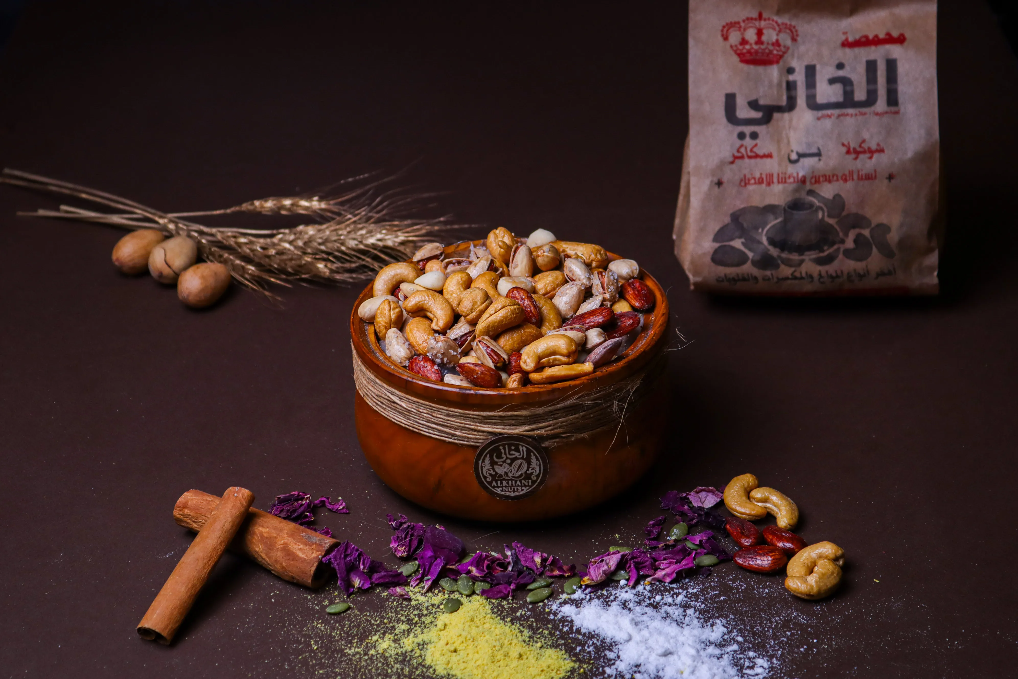 مشكل مرشوش الخاني