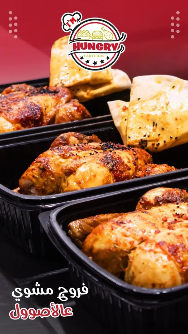 فروج مشوي مع بطاطا