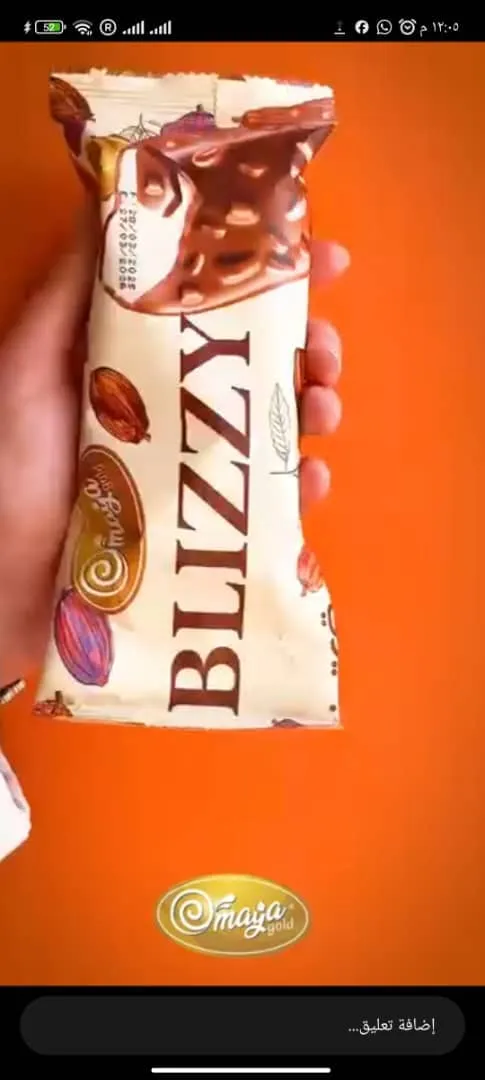 ايس كريم بليزي  حليب