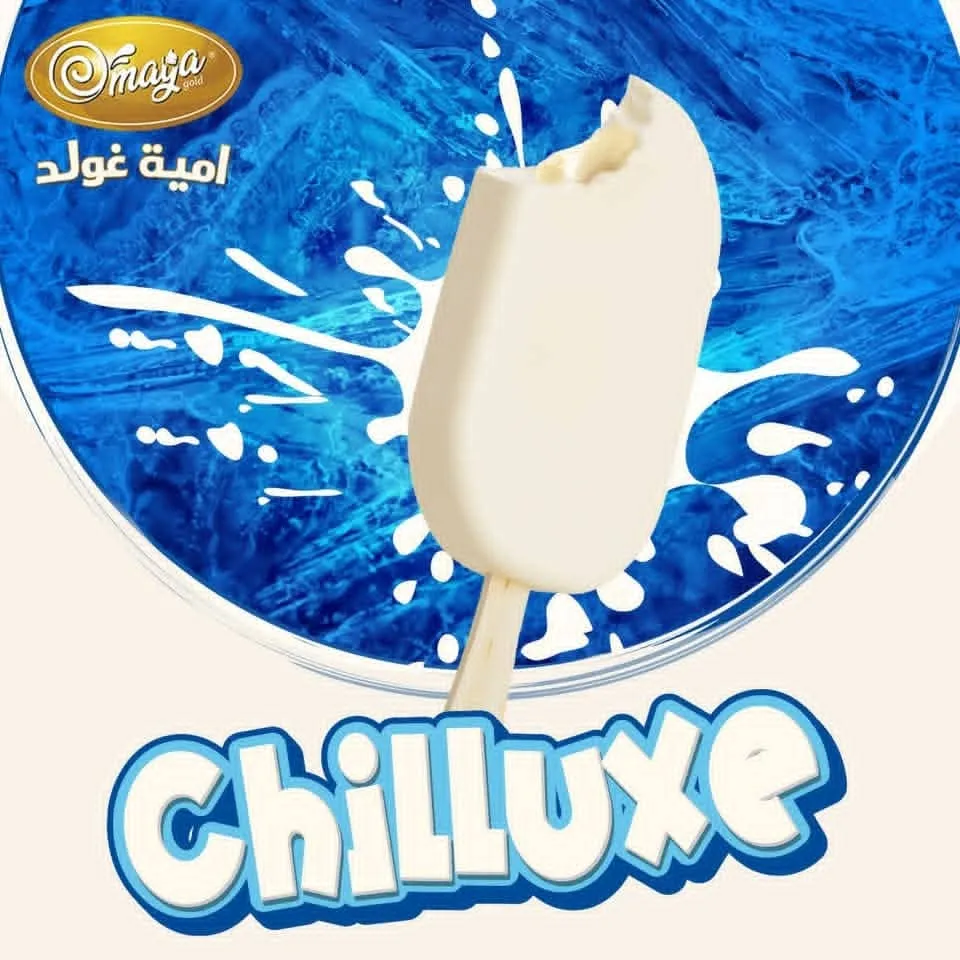 ايس كريم تشيلوكس حليب