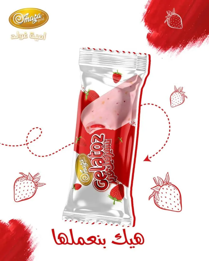 ايس كريم جيلاتوز فراولة