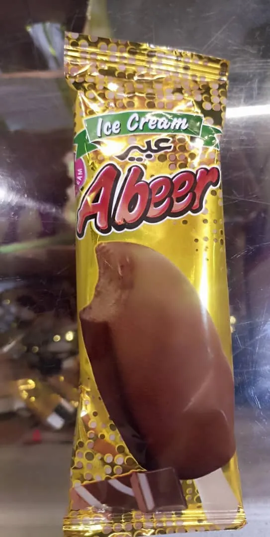 ايس كريم عبير شوكولا